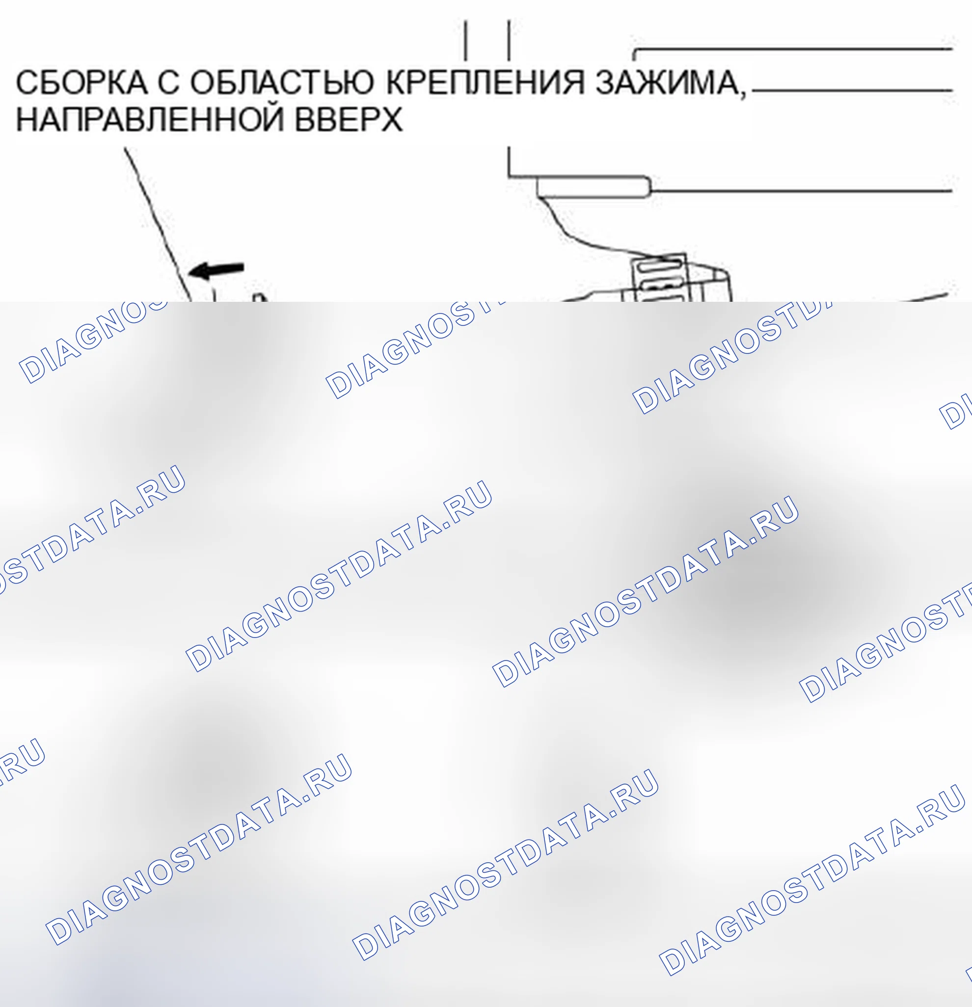 Рис. 96: Примечание по установке сливного шланга. Mazda 3 BL рестайлинг