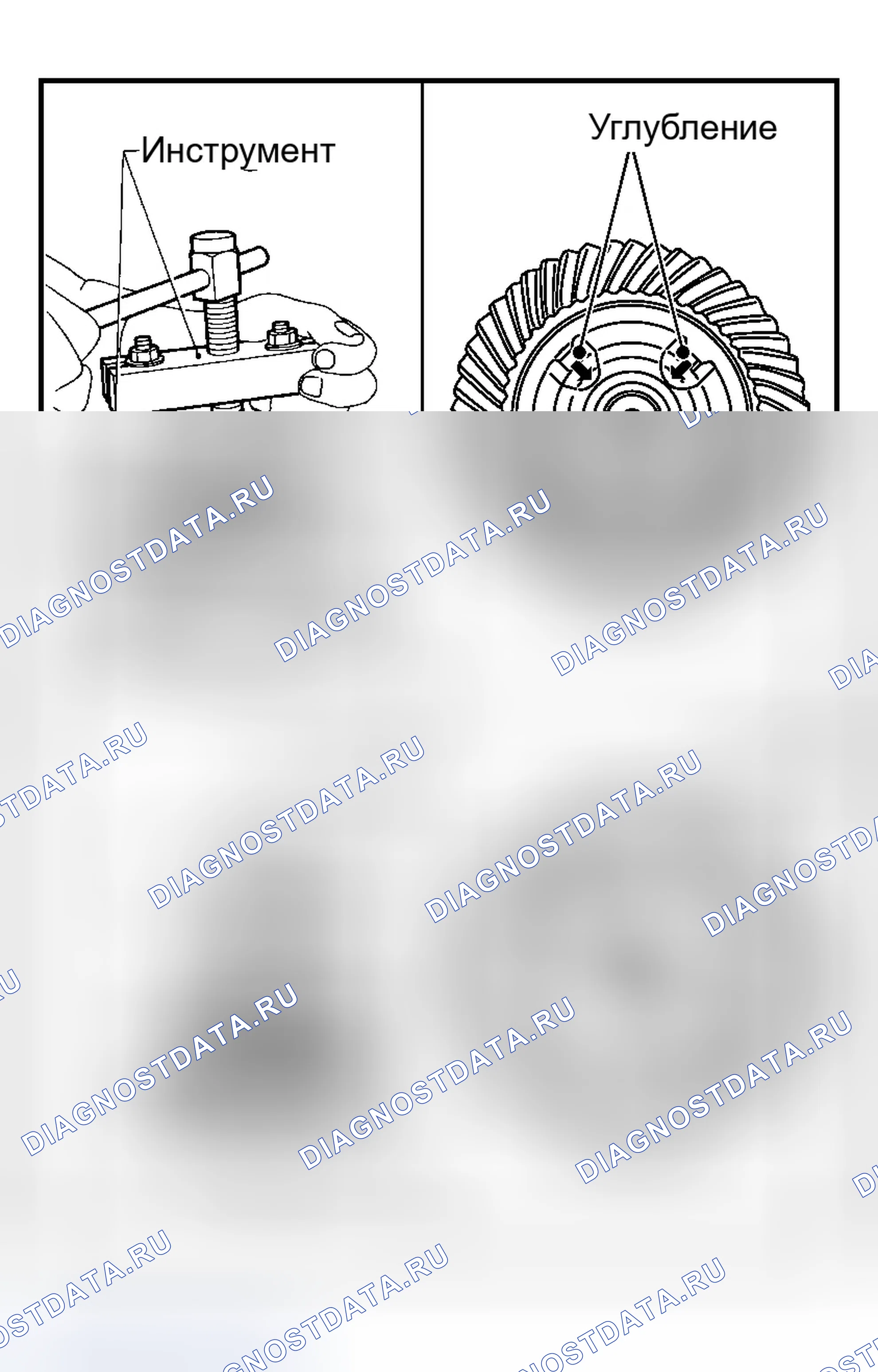 Рис. 272: РАЗБОРКА КОРПУСА ДИФФЕРЕНЦИАЛА В СБОРЕ (R200V). Infiniti G35 III