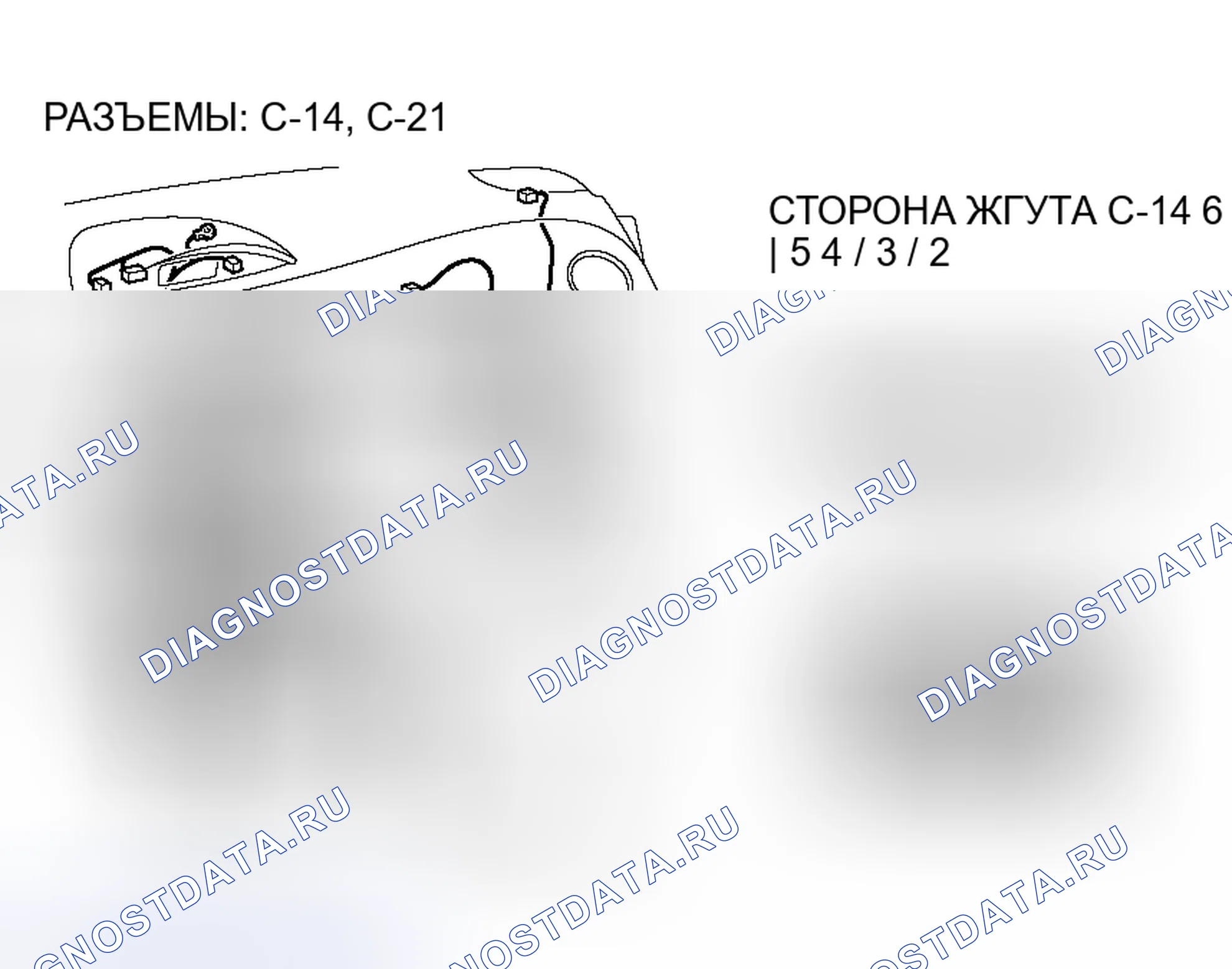 Рис. 16. Honda Fit Aria I