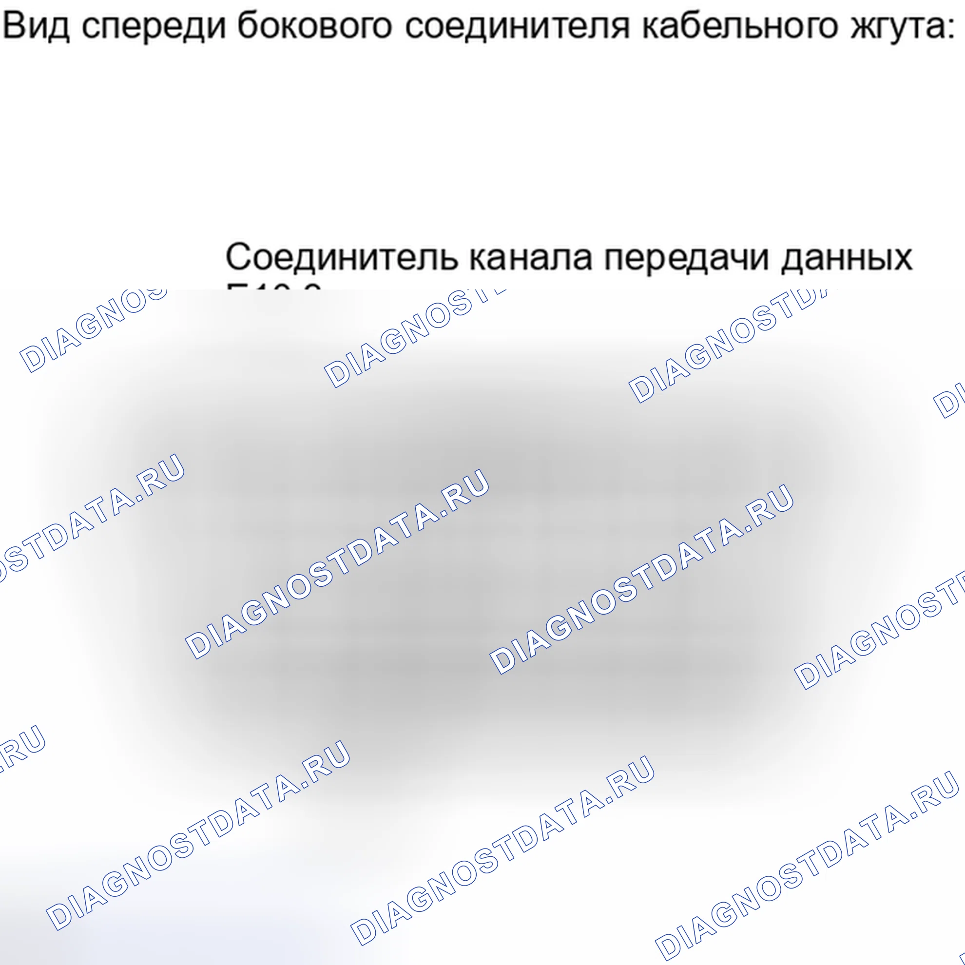 Рис. 284. Toyota Camry XV40 рестайлинг