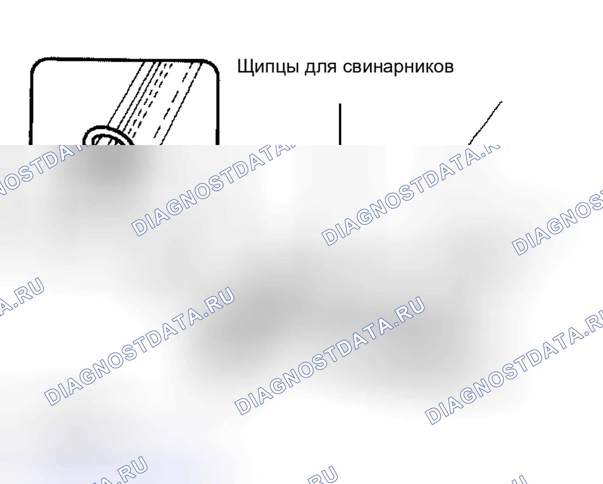 Рис. 33. Toyota Camry XV30