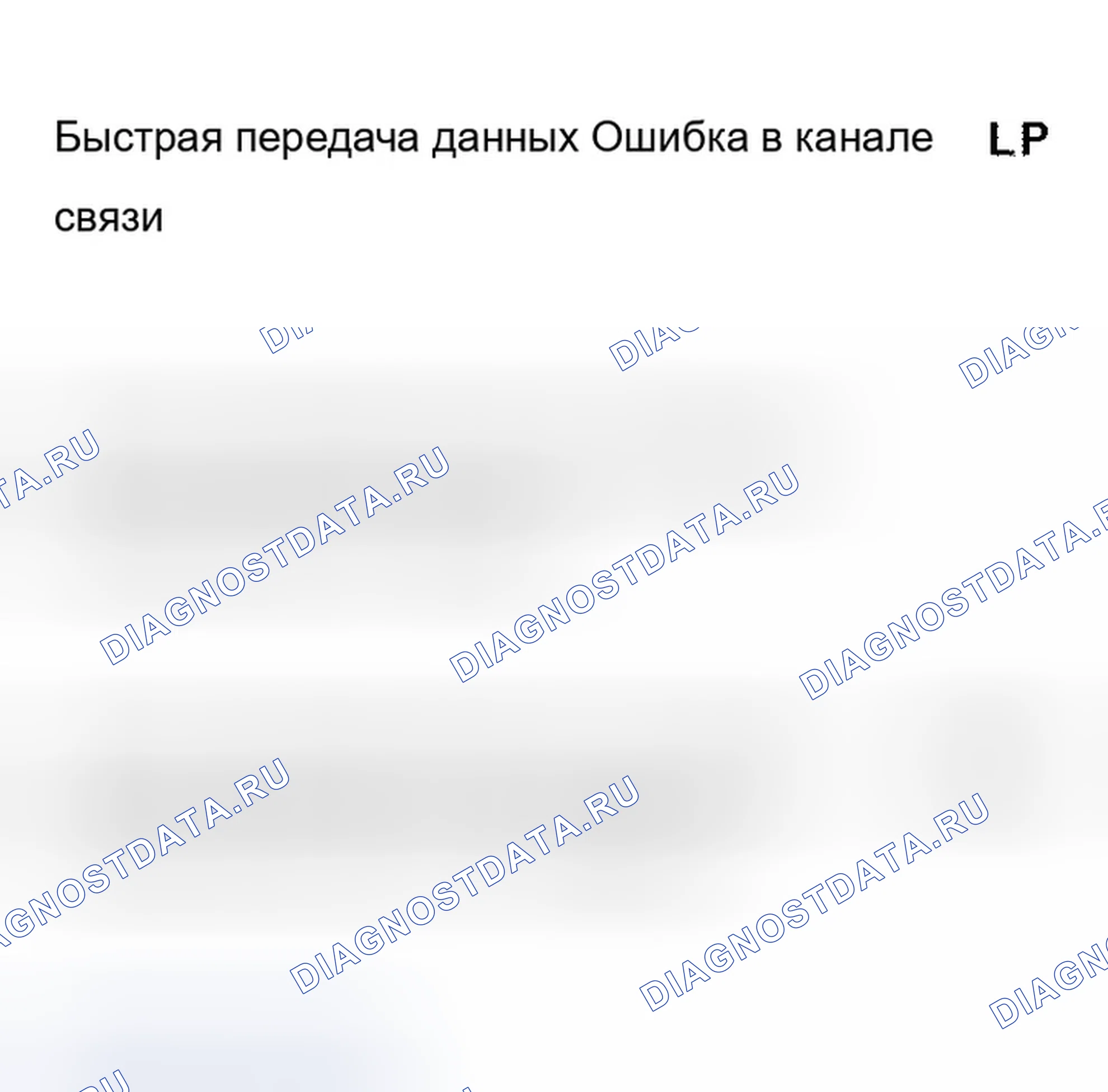 Рис. 9. Audi A8 D2