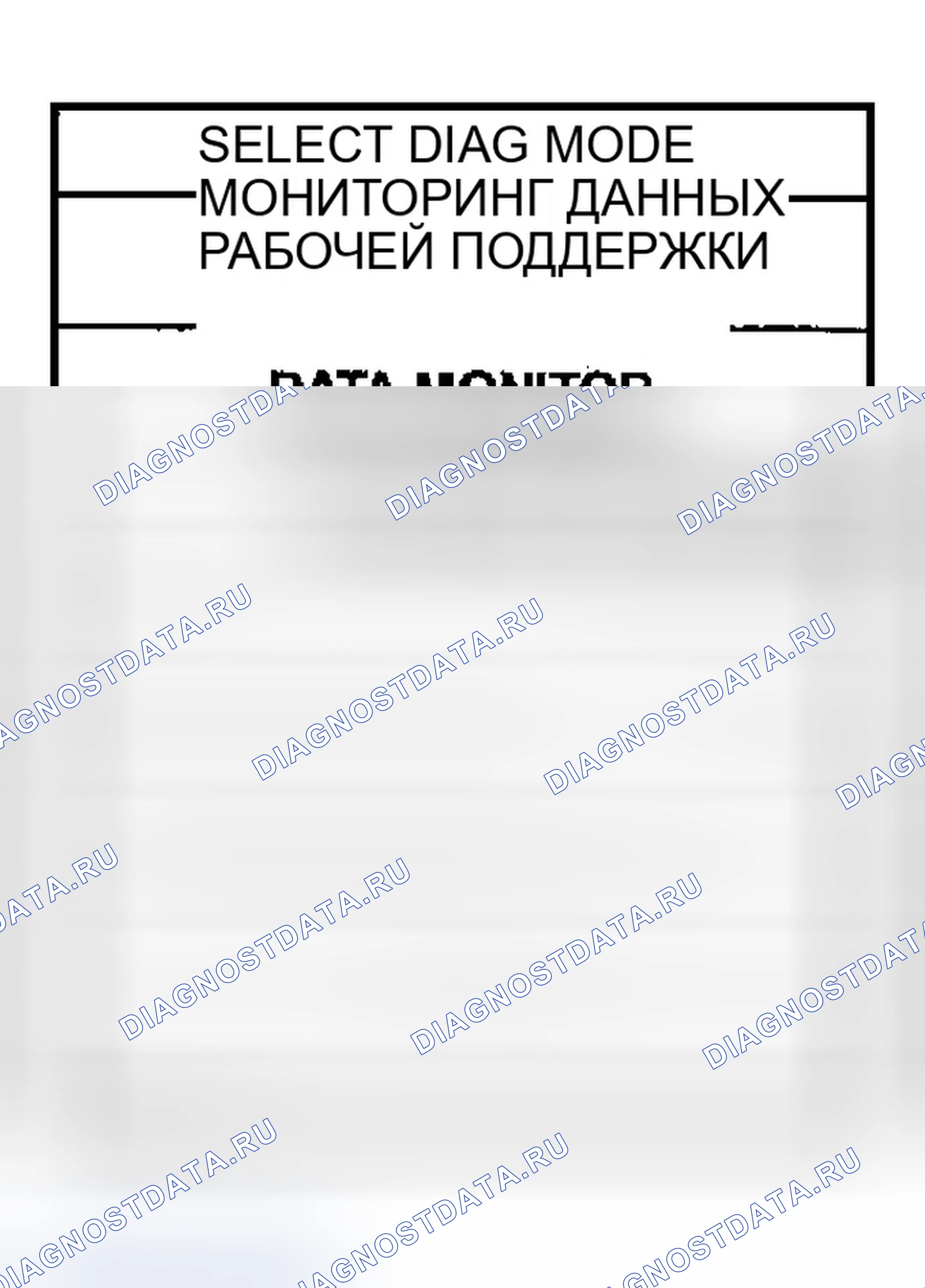 Рис. 213. Infiniti G35 III