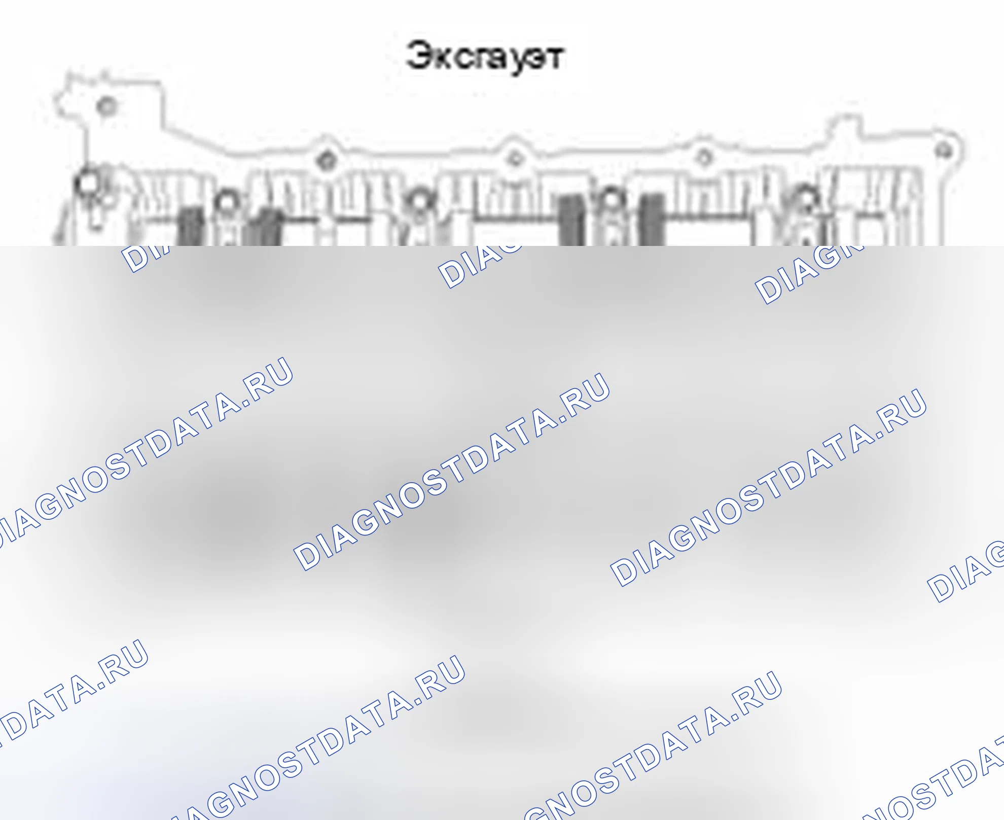 Рис. 3. Kia Forte I