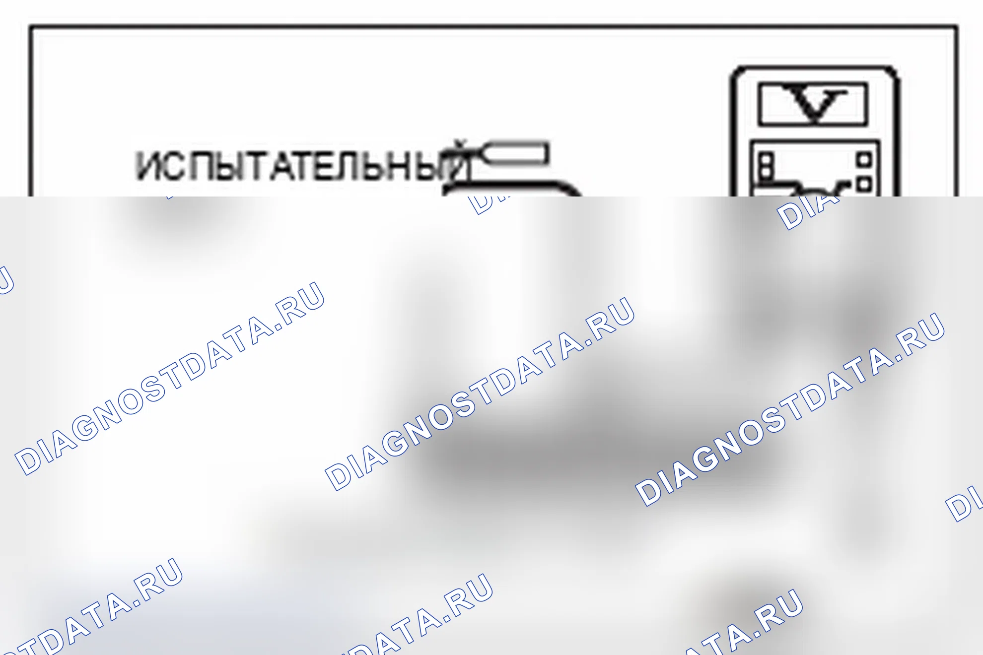 Рис. 703. Mitsubishi Lancer Ralliart X рестайлинг
