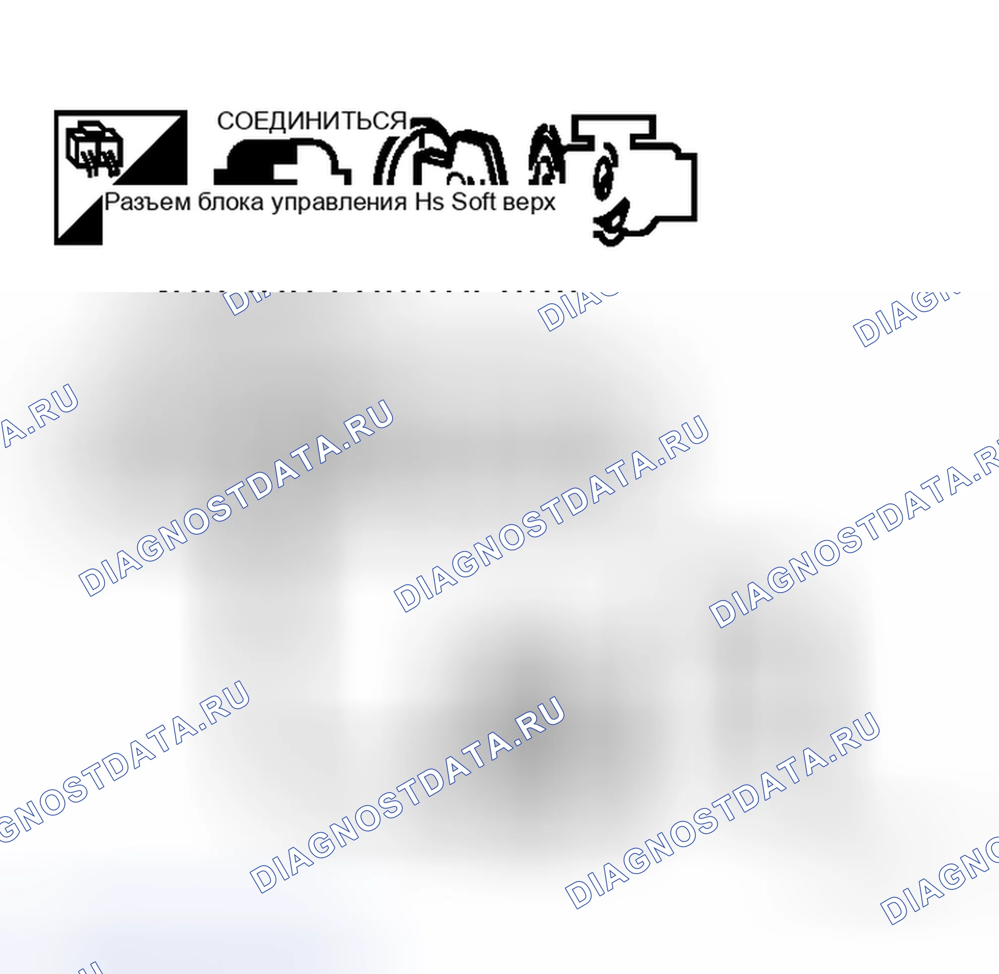 Рис. 245. Honda Logo I