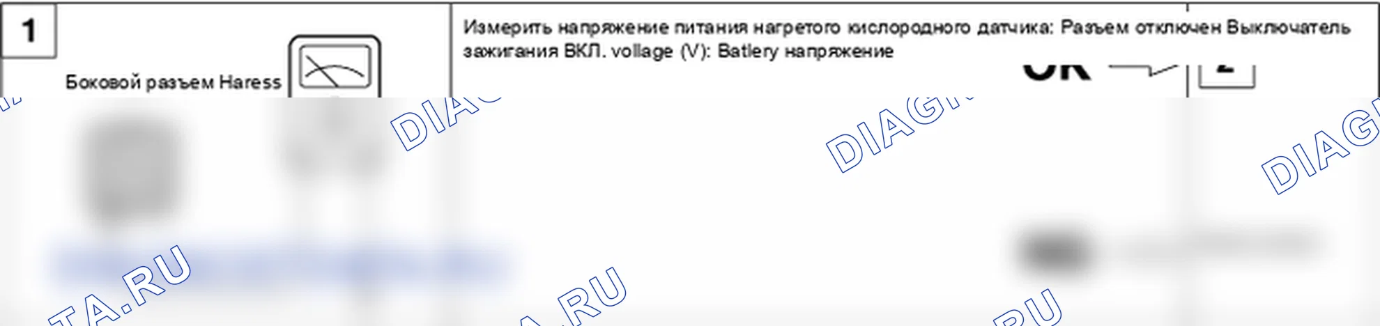 Датчик нагретого кислорода (подогреваемый кислородный датчик). Hyundai Accent LC