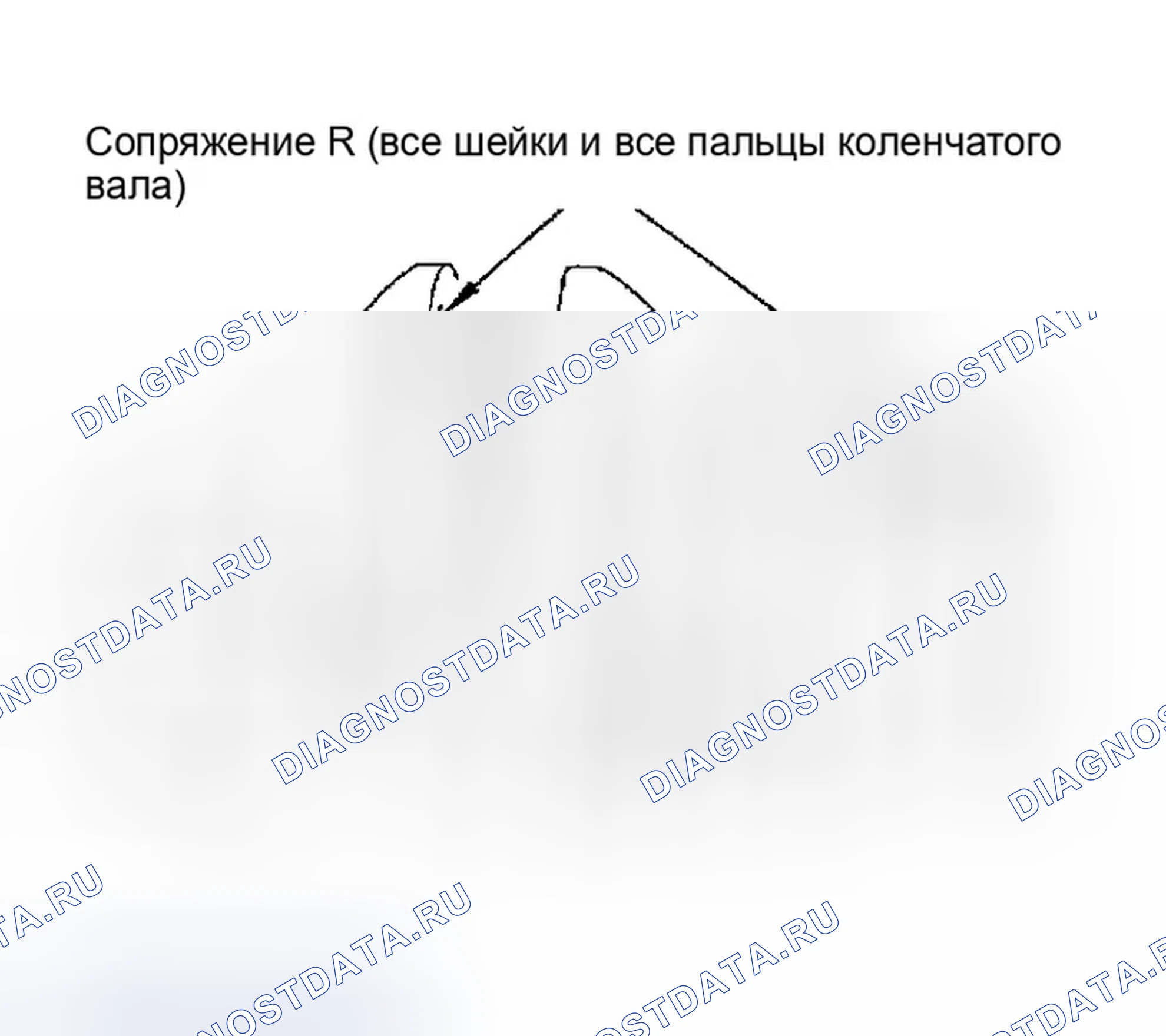 Рис. 333. Infiniti G35 III
