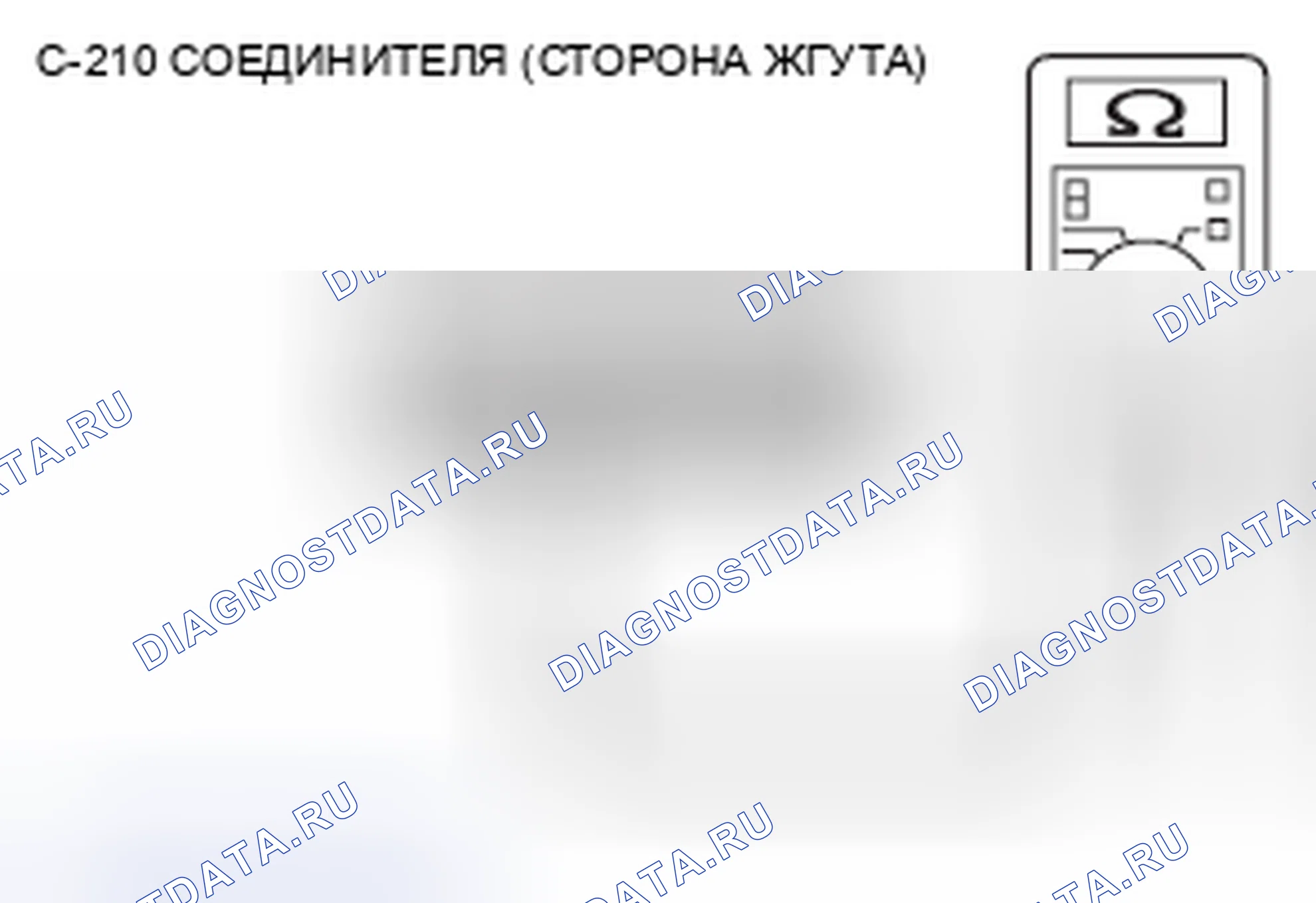 Рис. 23. Mercedes-Benz CLA-класс C117/X117 рестайлинг