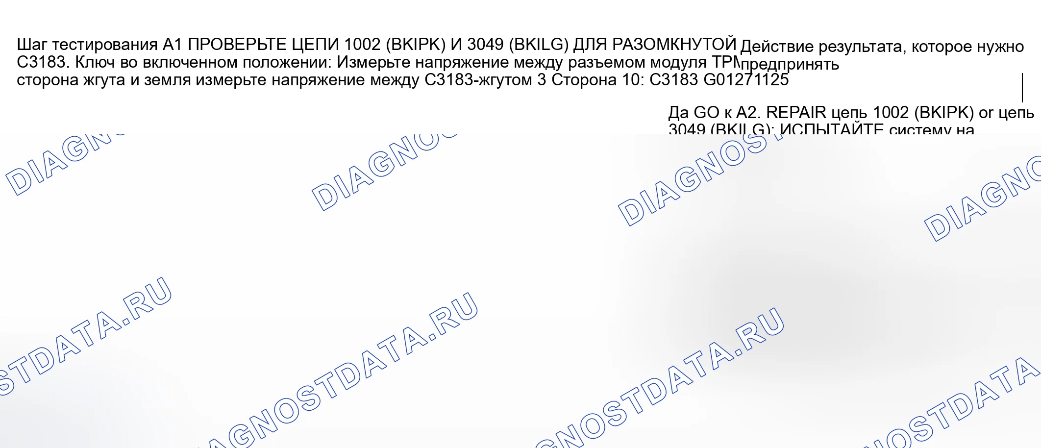 Рис. 15. Hyundai Nexo I