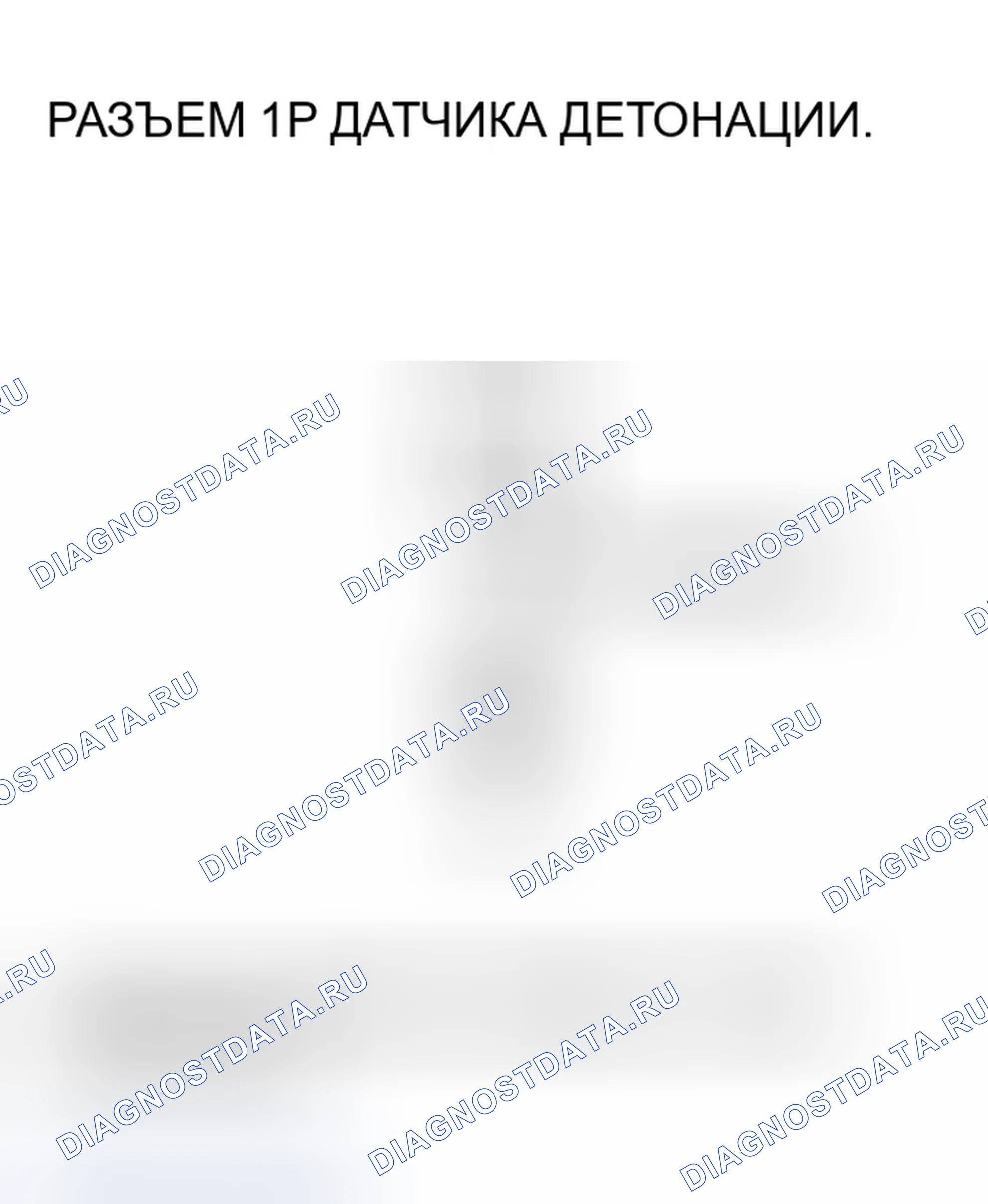 Рис. 79. Honda Odyssey III