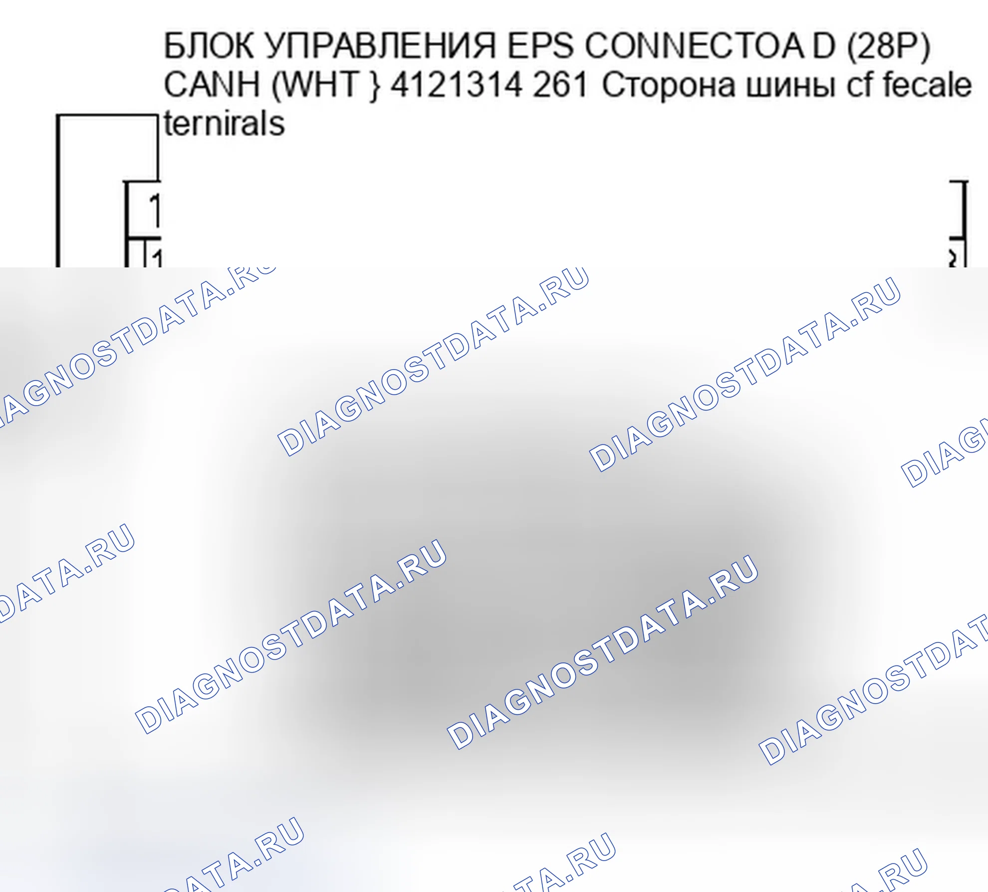 Рис. 683. Honda Civic VIII