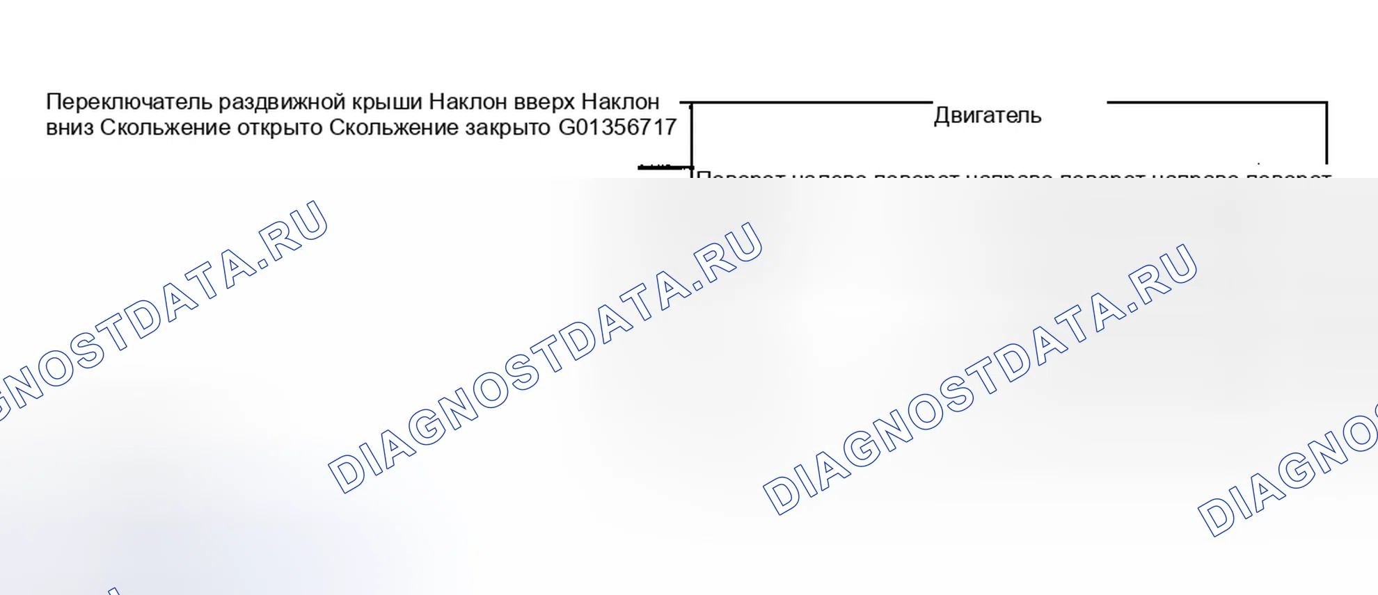 Рис. 8. Suzuki Grand Vitara I рестайлинг