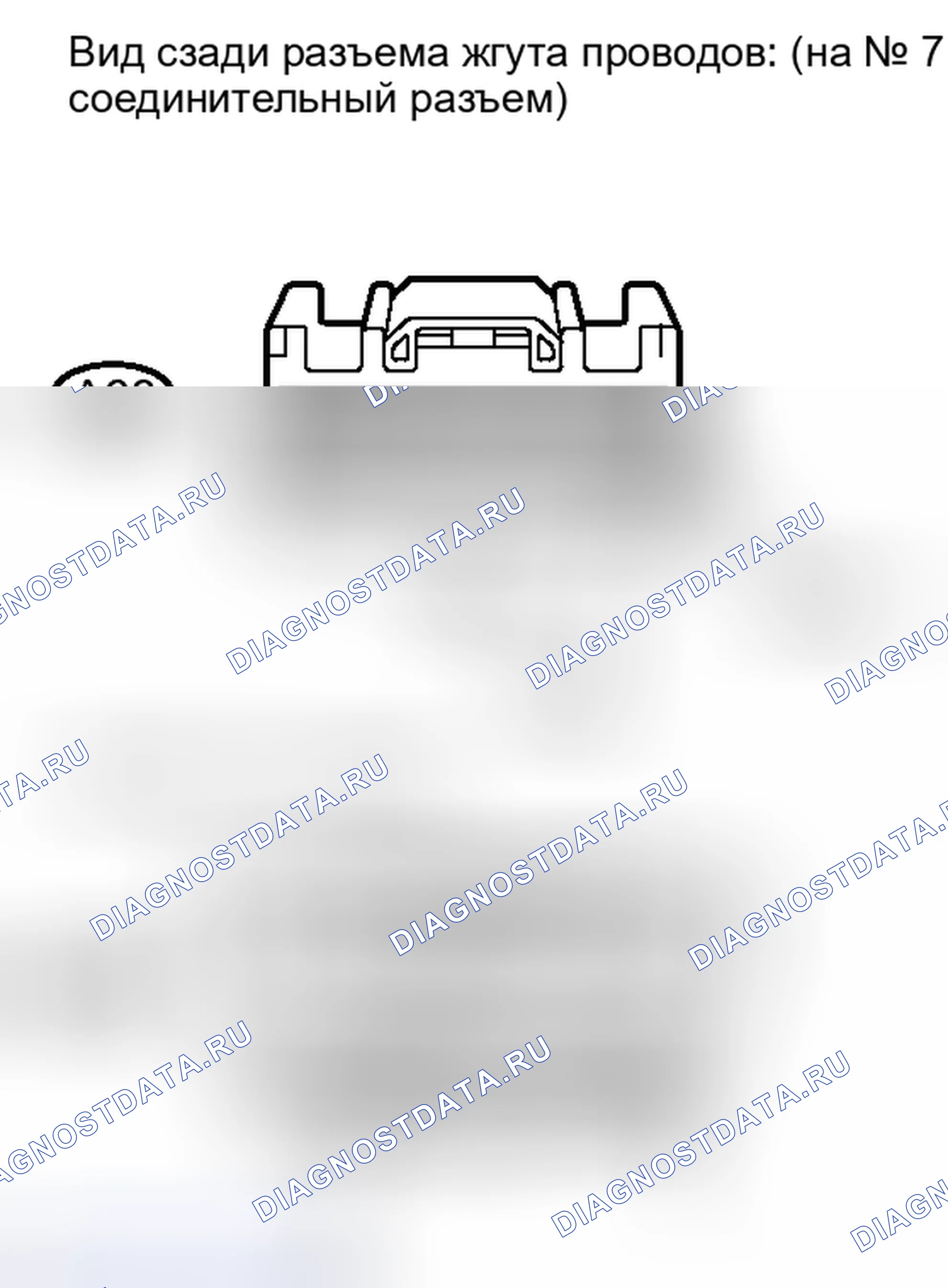 Рис. 354. Honda Accord IV