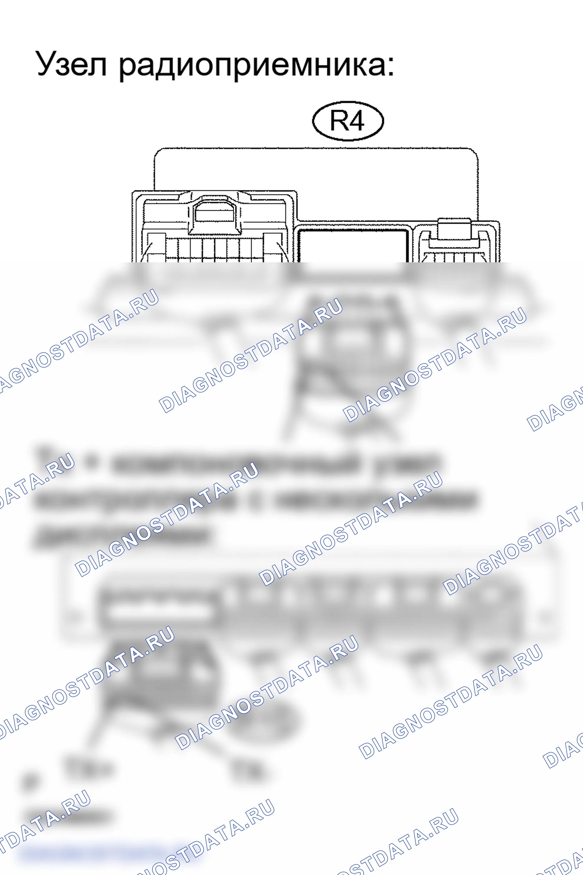 Рис. 58. Lexus RX II