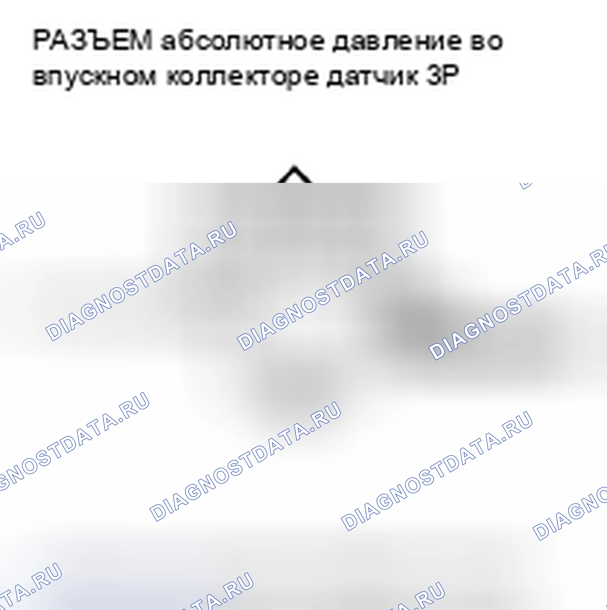 Рис. 550: P0107 расшифровка кода ошибки: низкое напряжение цепи датчика абсолютное давление во впускном коллекторе. Honda Civic VIII рестайлинг