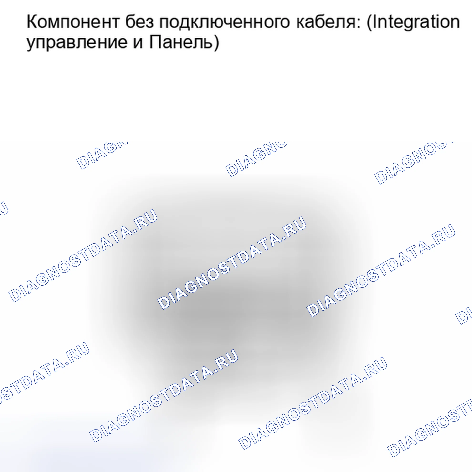 Рис. 35: ПОРЯДОК ВЫПОЛНЕНИЯ РАБОТ. Haval Raptor I