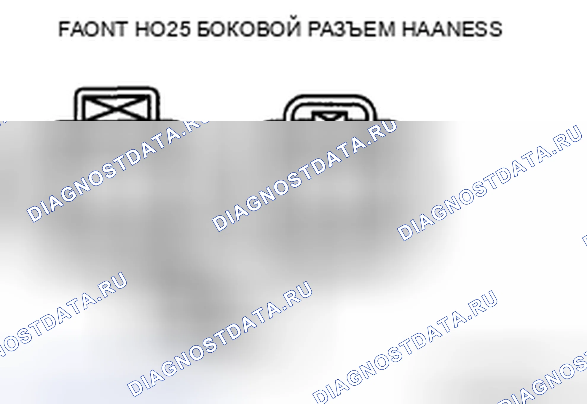 Рис. 142: Проверка размыкания / замыкания цепи подогреваемый кислородный датчик на передней панели (датчик). Honda CR-V IV