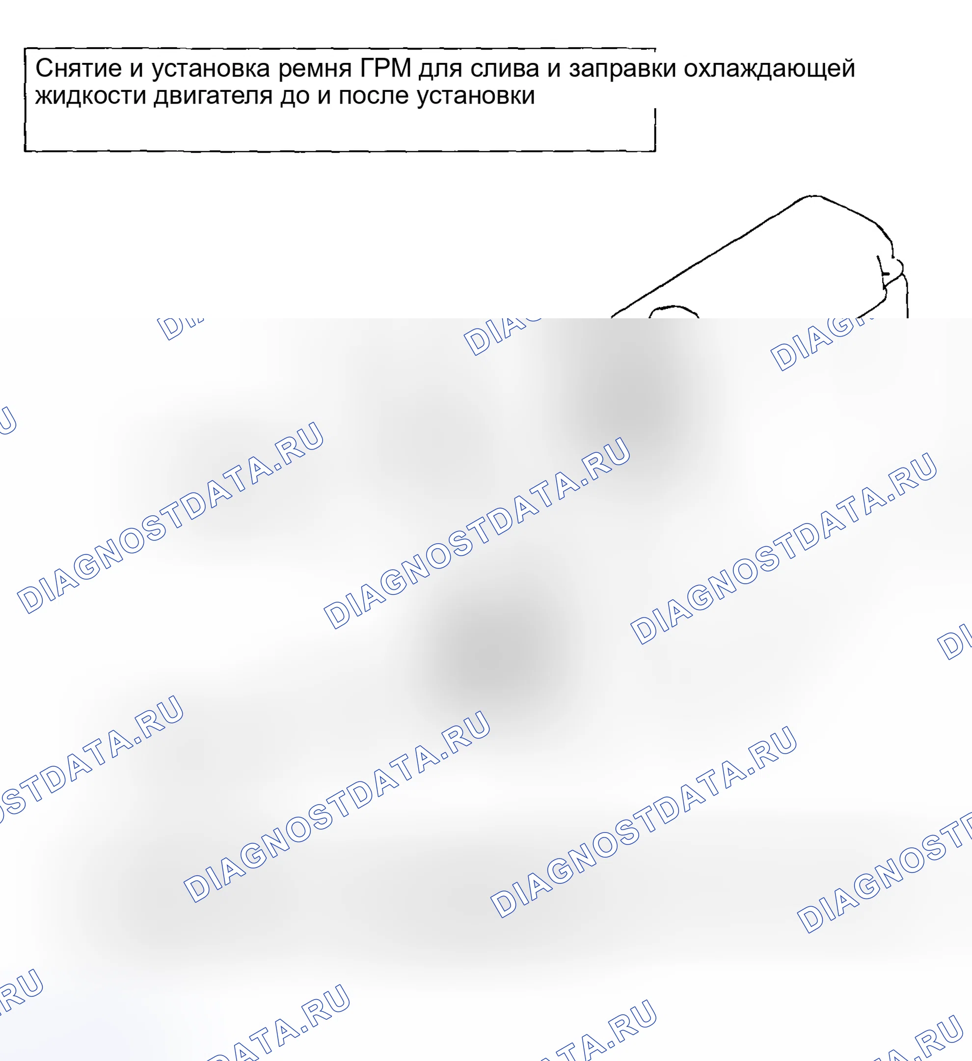 Рис. 137: ДЕМОНТАЖ И МОНТАЖ < 2.0л ДВИГАТЕЛЬ >. Mazda MX-30 I