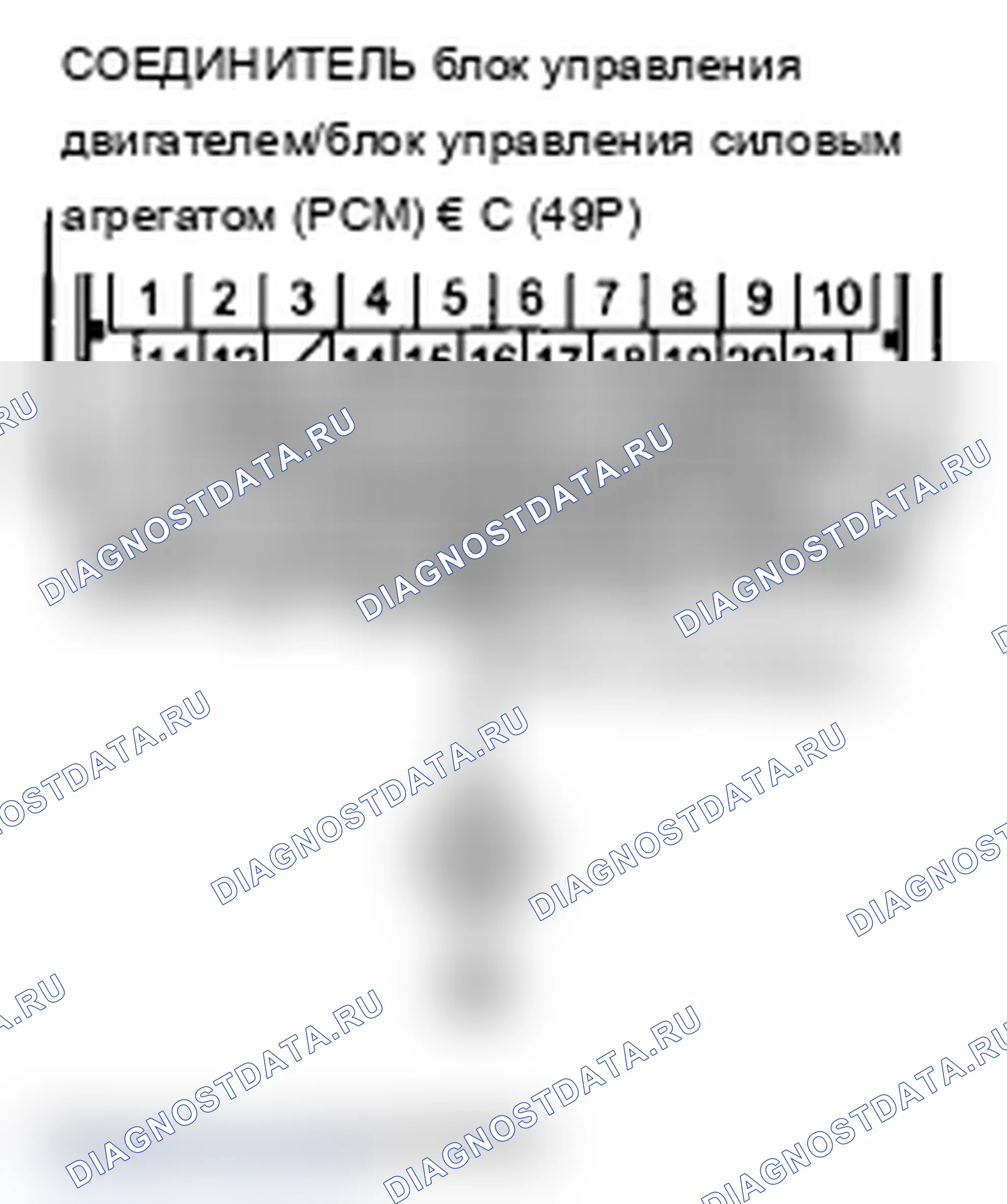 Рис. 11. Acura TL IV рестайлинг