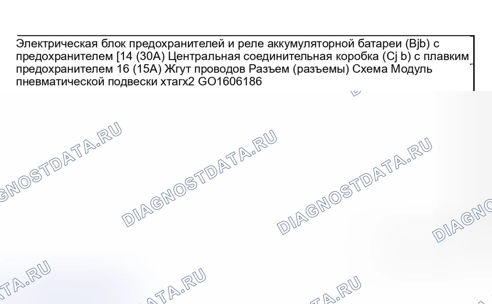 Рис. 54: Инспекция и проверка. Mazda Flair II