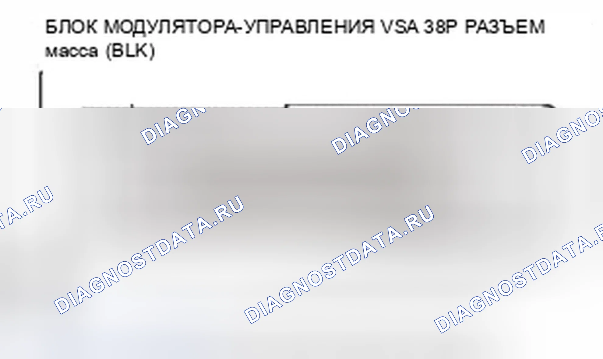 Рис. 30. Honda CR-V IV