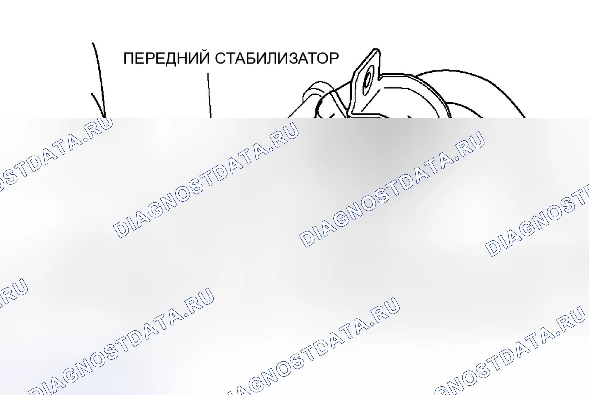 Рис. 20: Демонтаж кронштейна стабилизатора Примечание. Mazda 3 BK