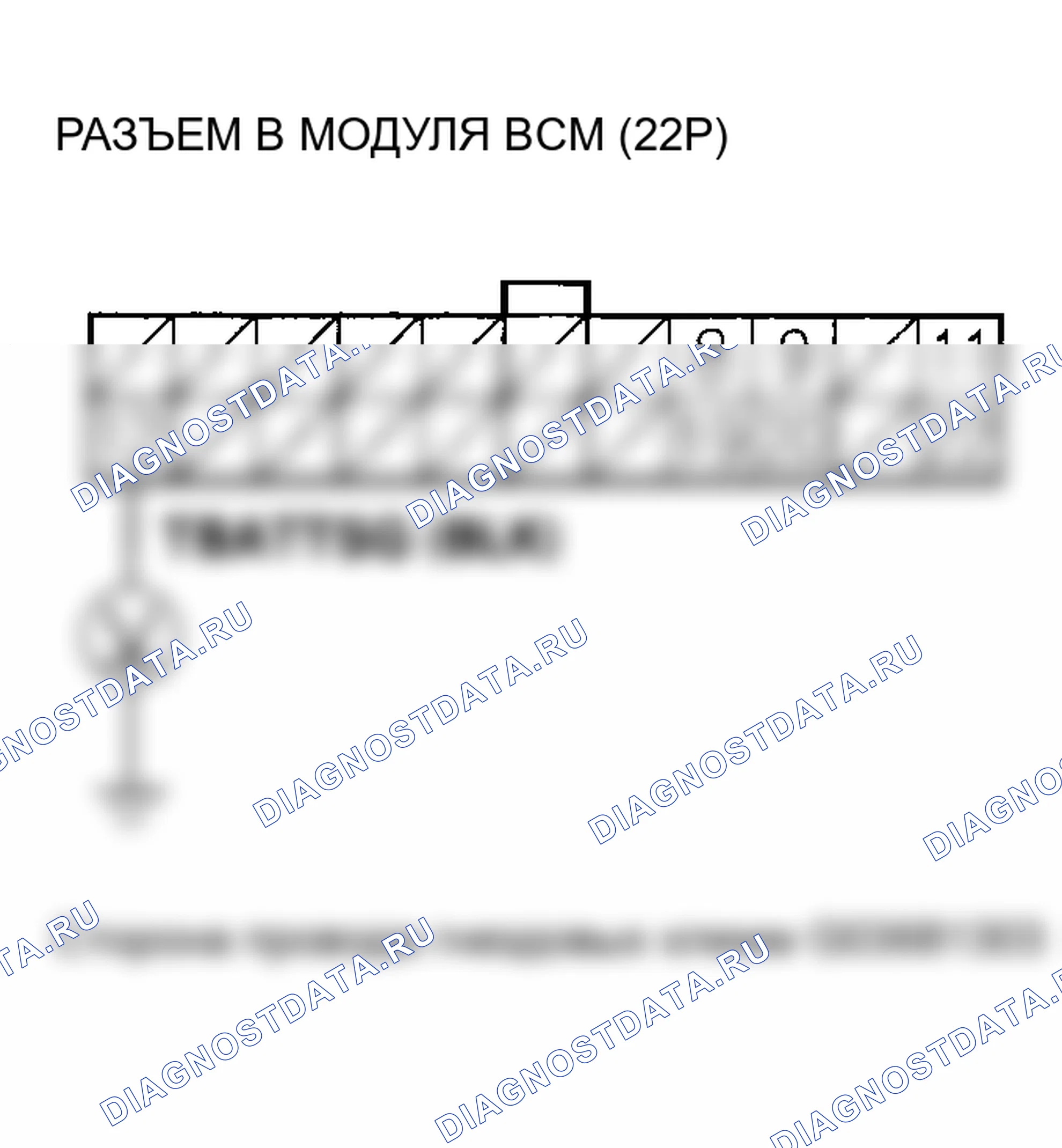 Рис. 303: расшифровка кода ошибки P0A9B (67): Проблема цепи сигнала температуры аккумуляторного модуля; расшифровка кода ошибки P1568 (67): аккумуляторный модуль Te. Honda Insight I