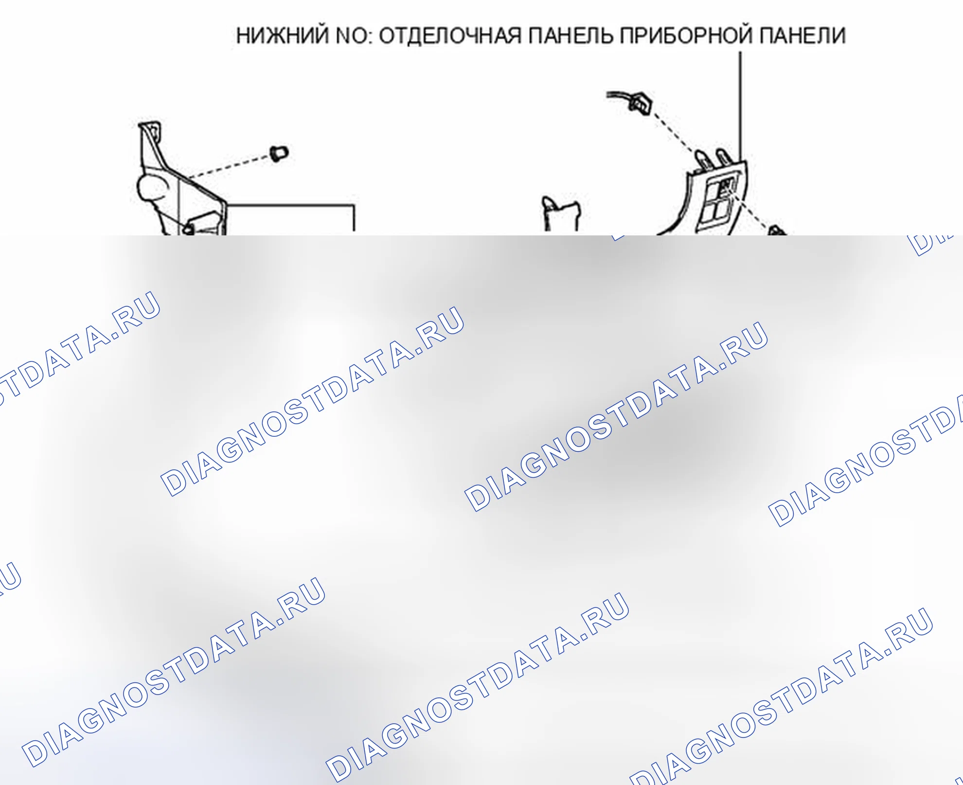 Рис. 139: ИЛЛЮСТРАЦИЯ. Haval Xiaolong I