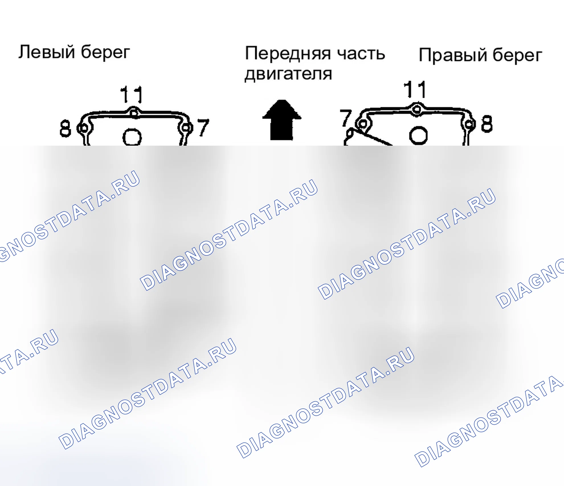 Рис. 146. Infiniti M45 II