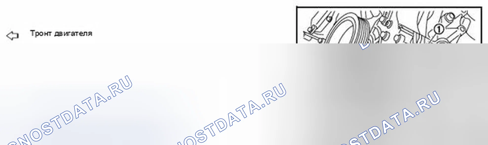 Рис. 186. Infiniti FX35 II рестайлинг