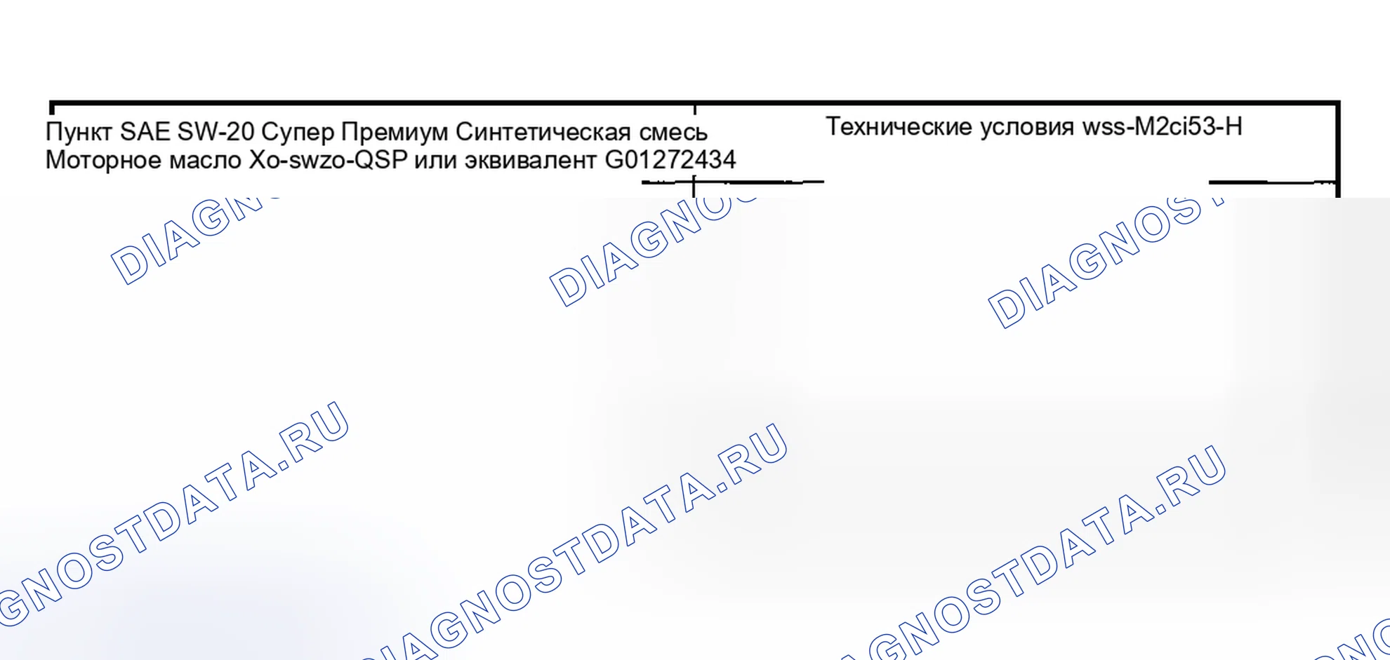 Рис. 317: Разборка и сборка. Hyundai Nexo I