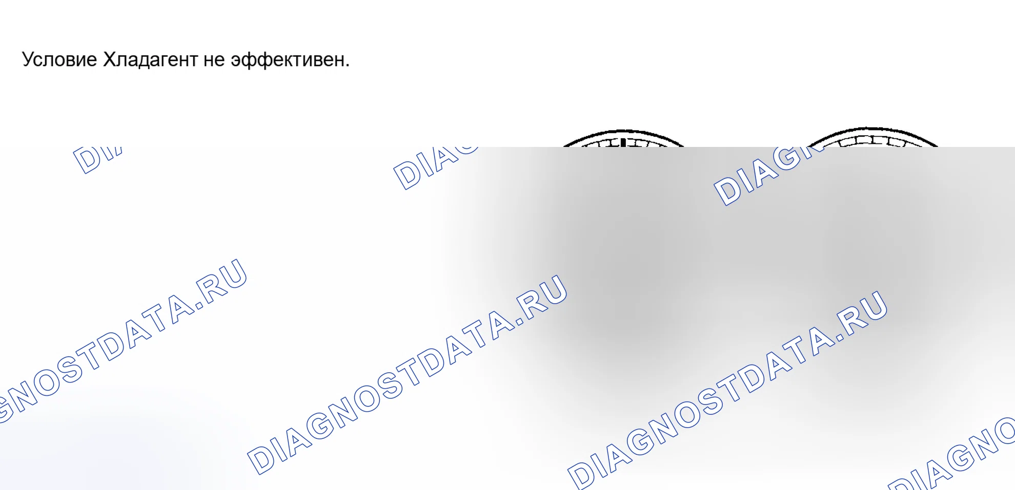 Рис. 29. Toyota Matrix E130