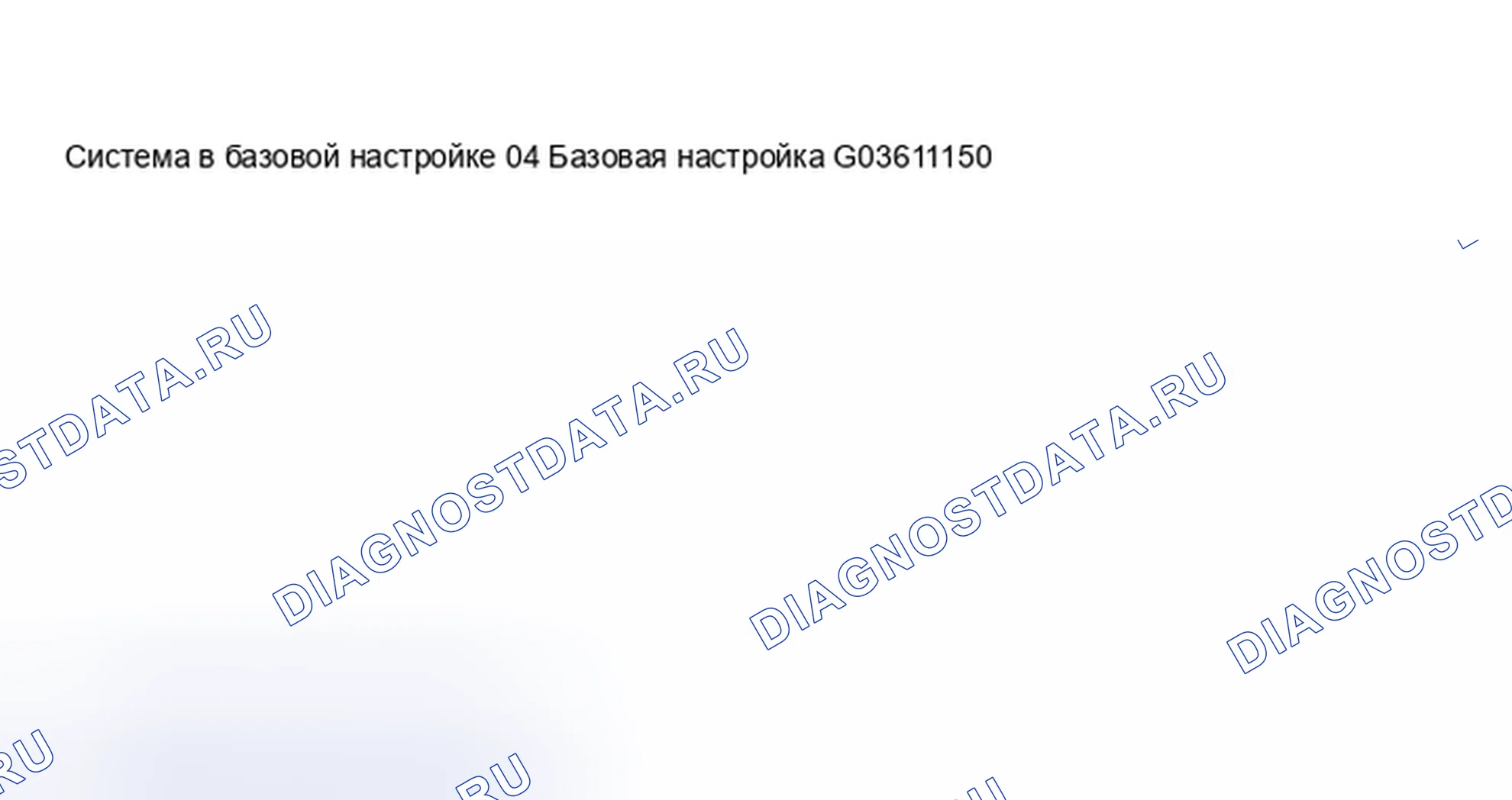Рис. 19. Audi S4 B5