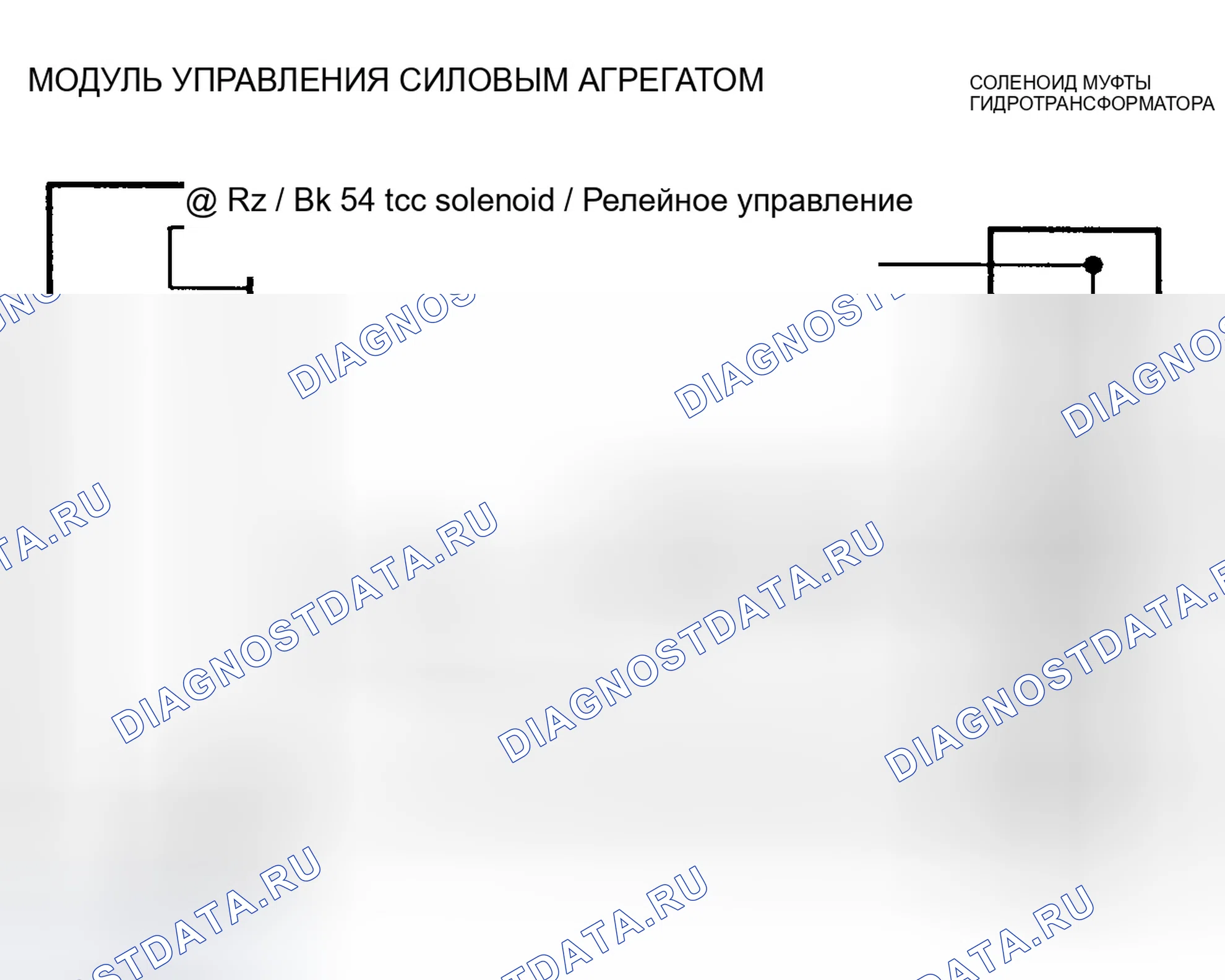 Рис. 160: Тест Tc-27A - Схема овердрайва (модели 5.2L CNG) (5.2L сжатый природный газ " CNG "). Dodge Dakota WS 