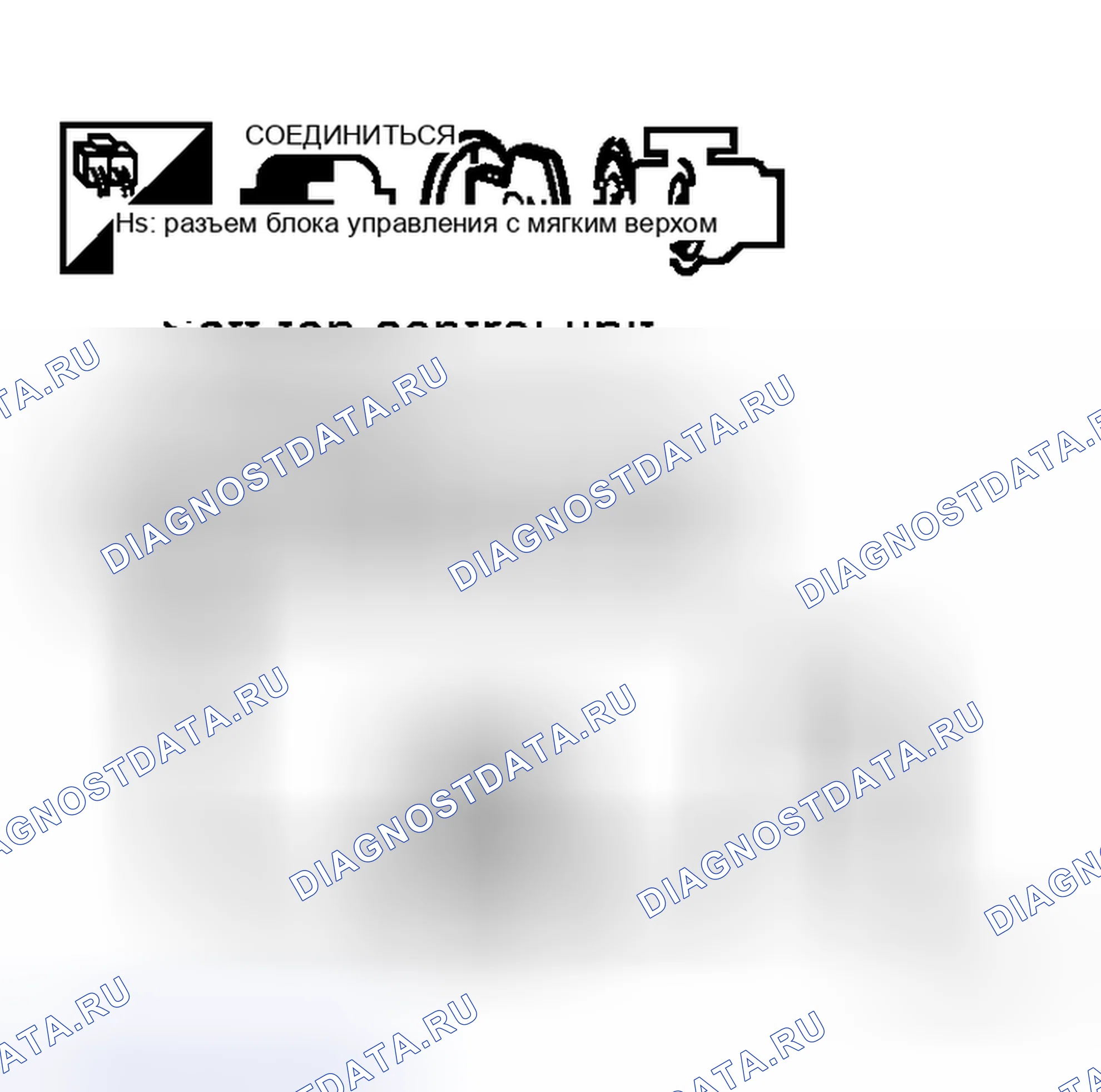 Рис. 164. Honda Logo I