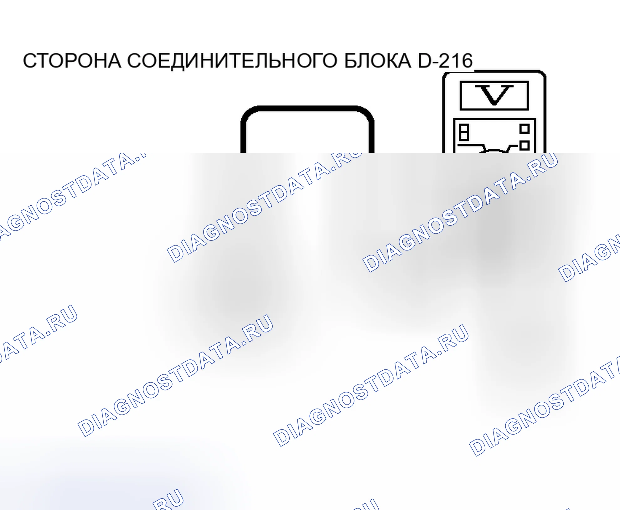 Рис. 162. Honda Grace I