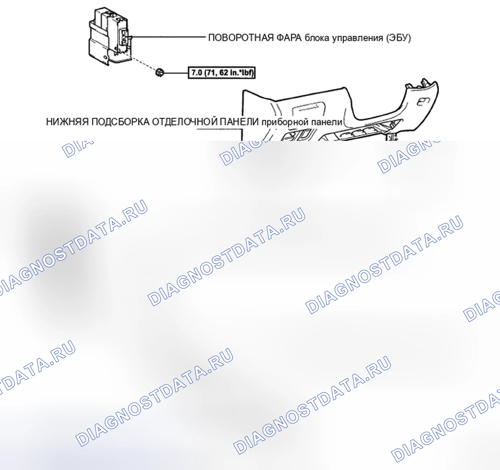 Рис. 211: КОМПОНЕНТЫ. Honda Accord IX