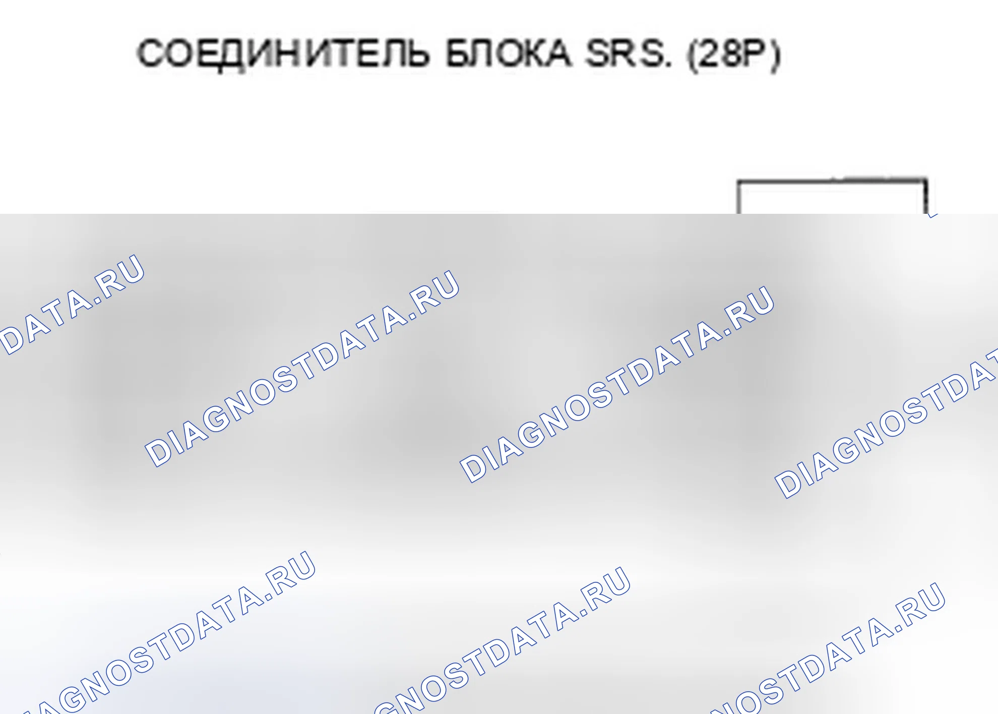 Рис. 105. Honda Fit I