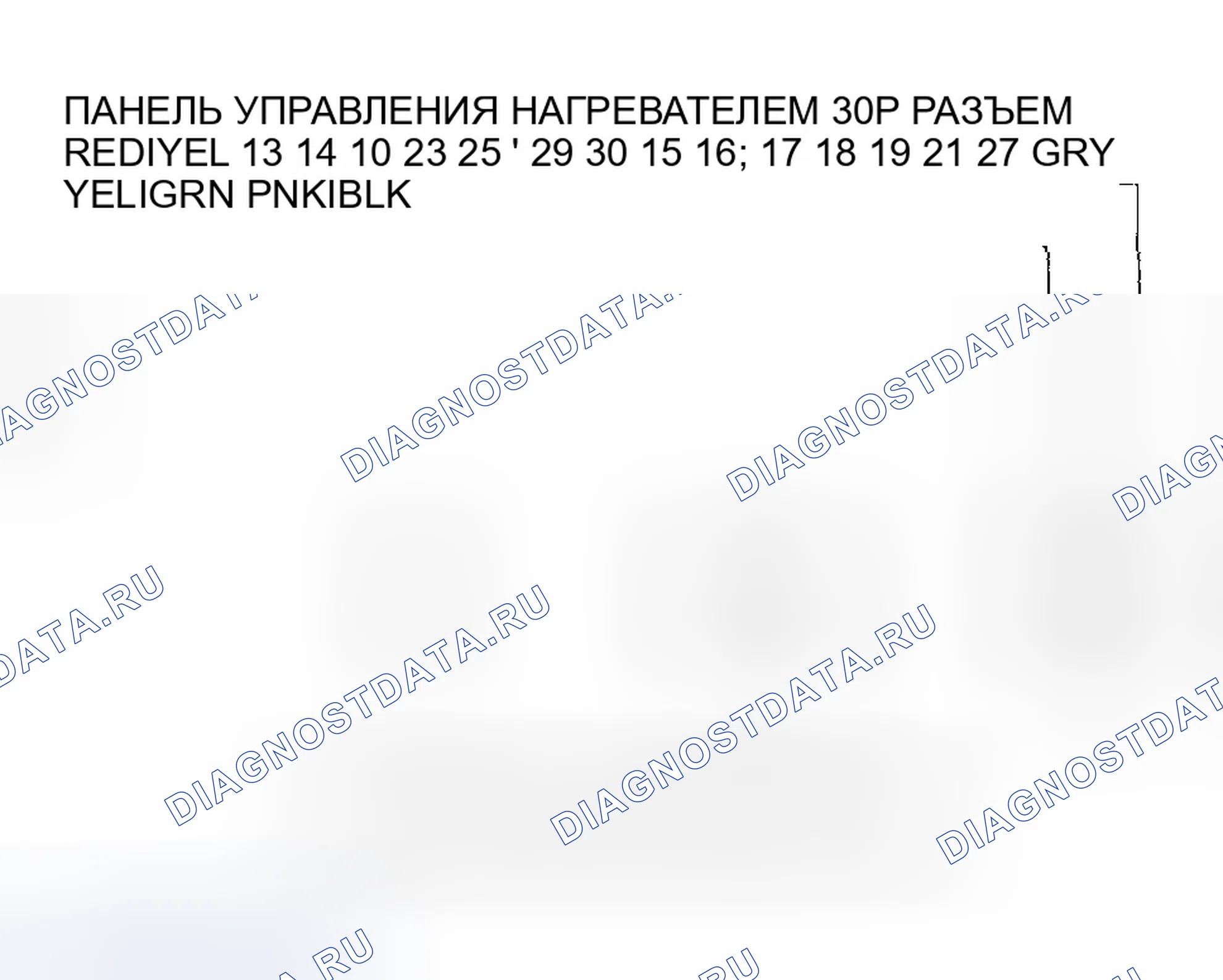 Рис. 22. Honda Pilot I