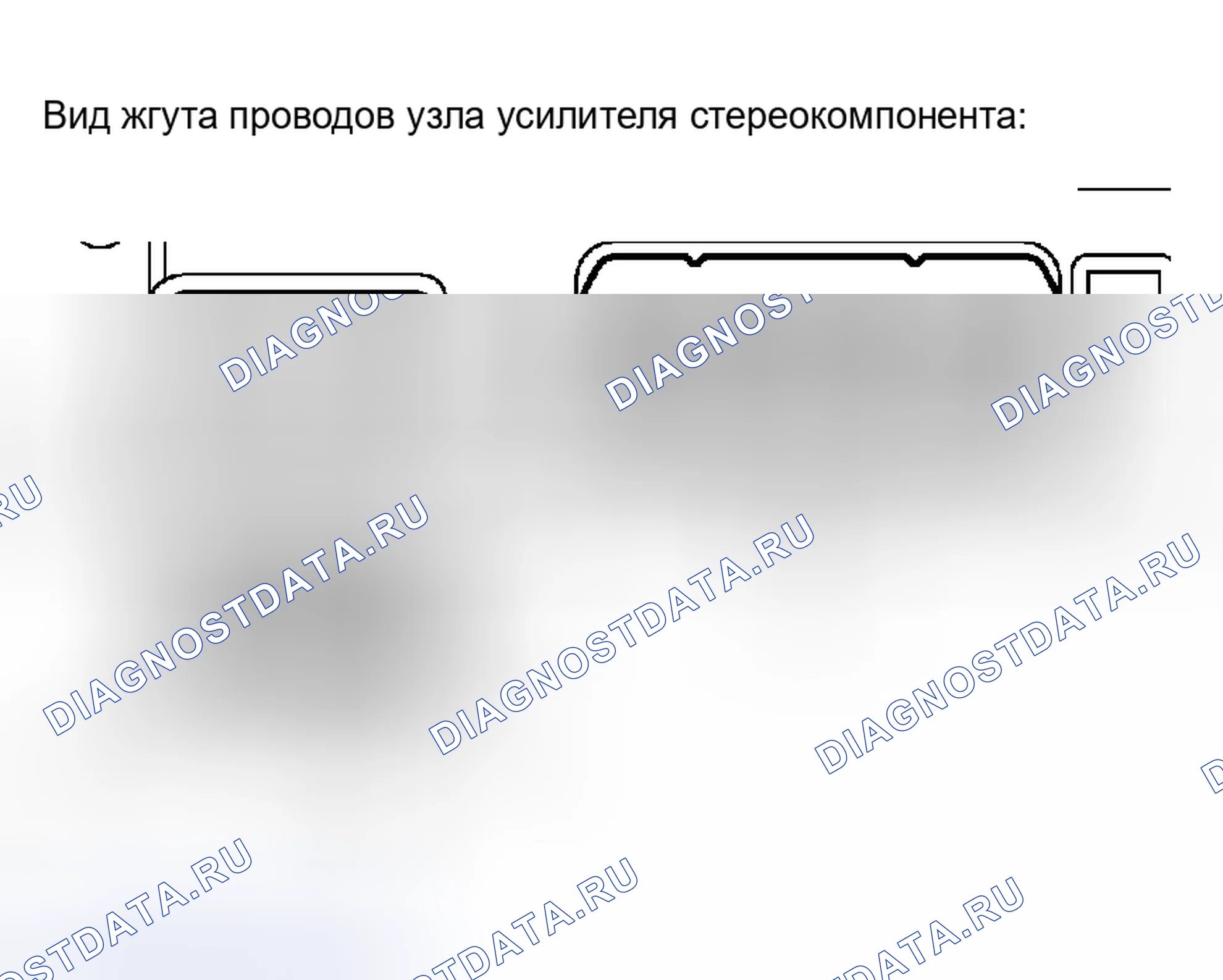 Рис. 114. Toyota Sequoia I рестайлинг