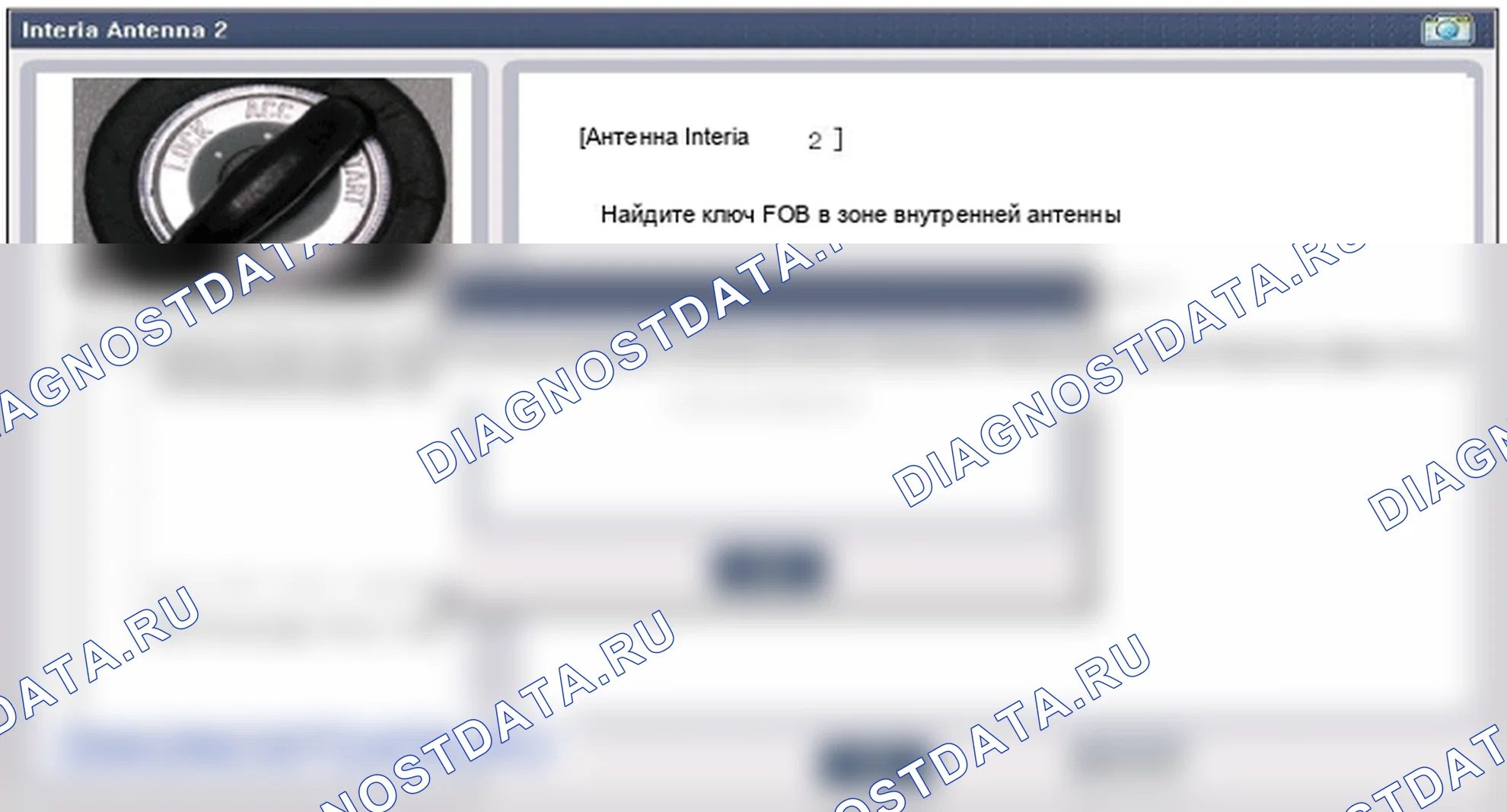 Диагностика смарт-ключа. Hyundai ix35 EL