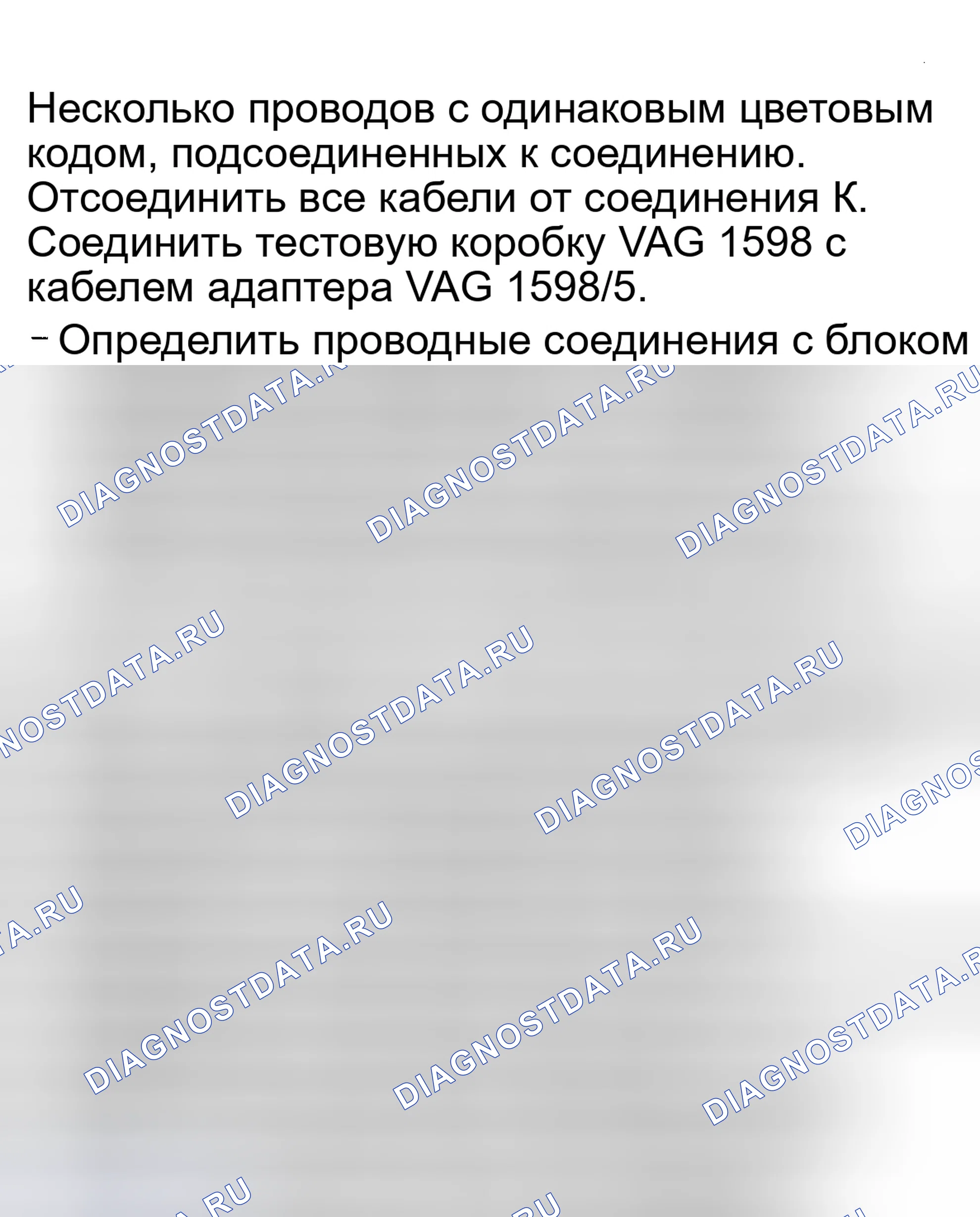 Рис. 99. Audi A6 C4