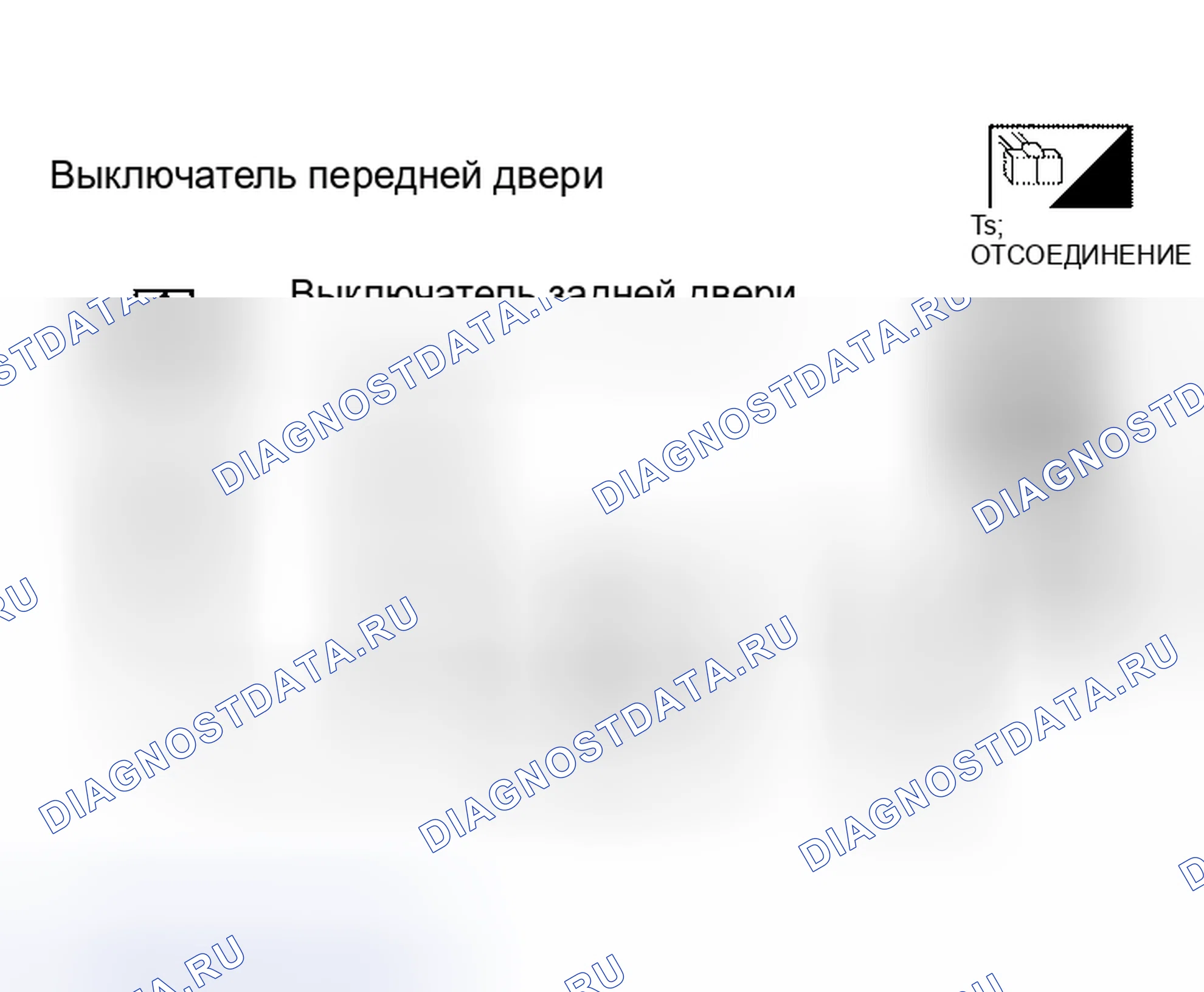 Рис. 256. Nissan Altima L31 рестайлинг