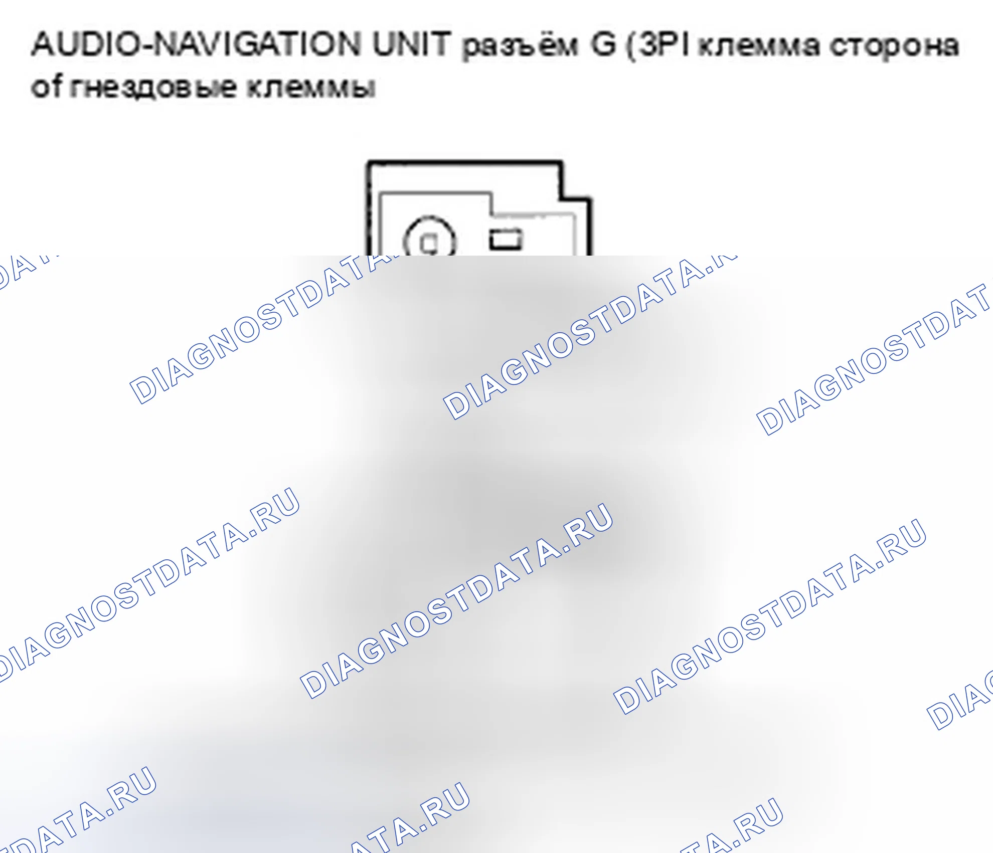 Рис. 39. Honda Fit GE