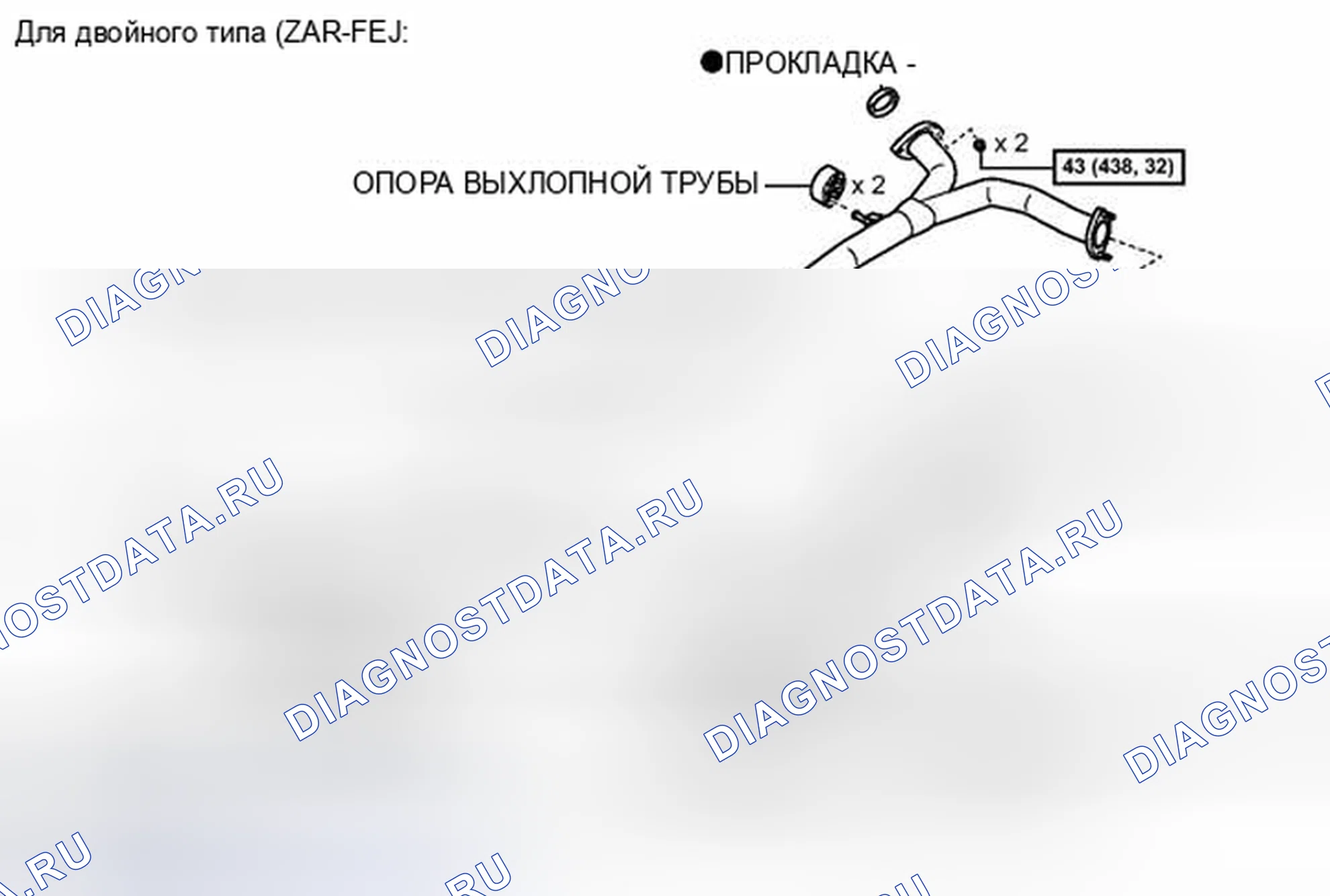 Рис. 58: ИЛЛЮСТРАЦИЯ. Toyota Camry XV40 рестайлинг