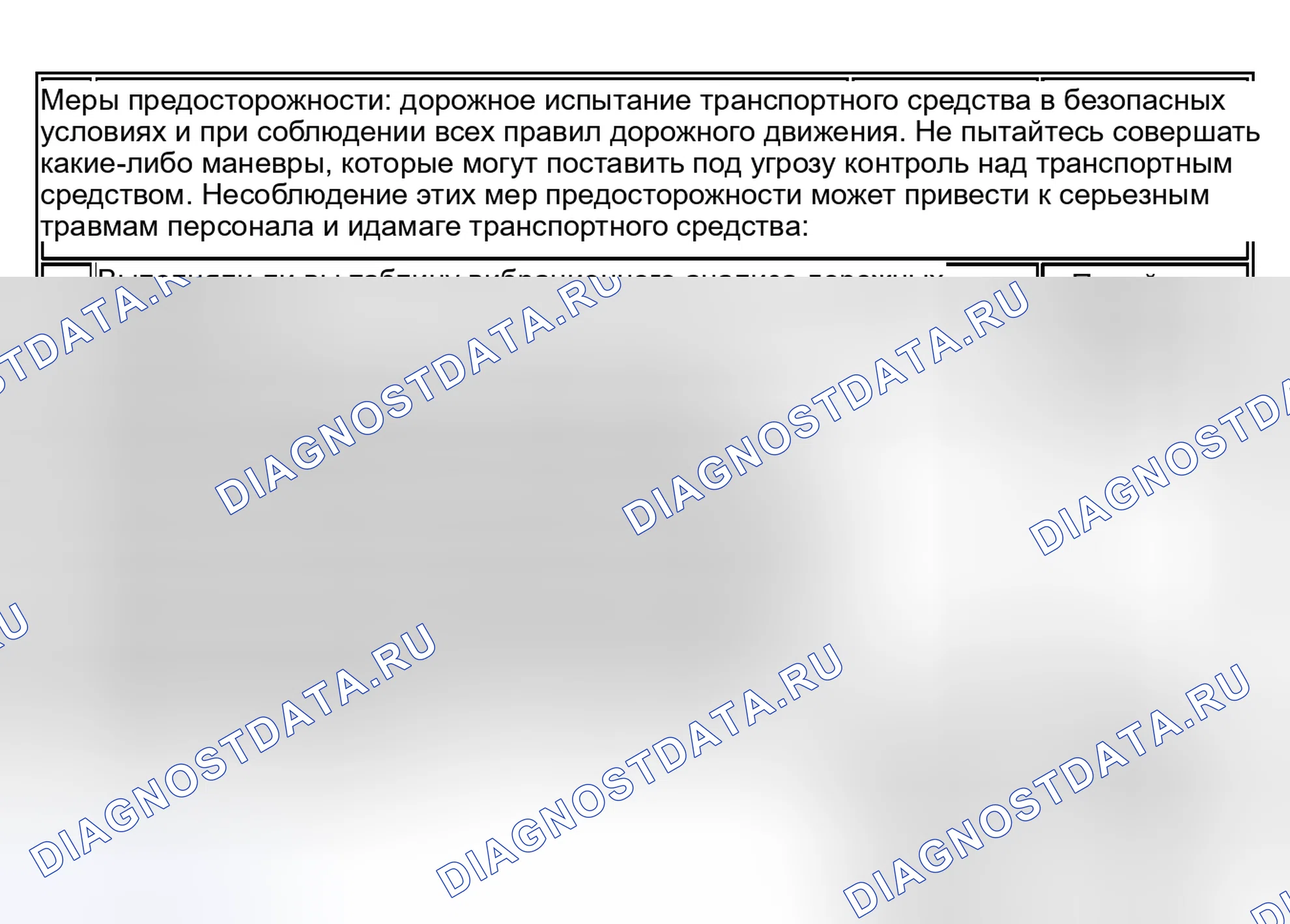 Рис. 10. Pontiac Aztek I