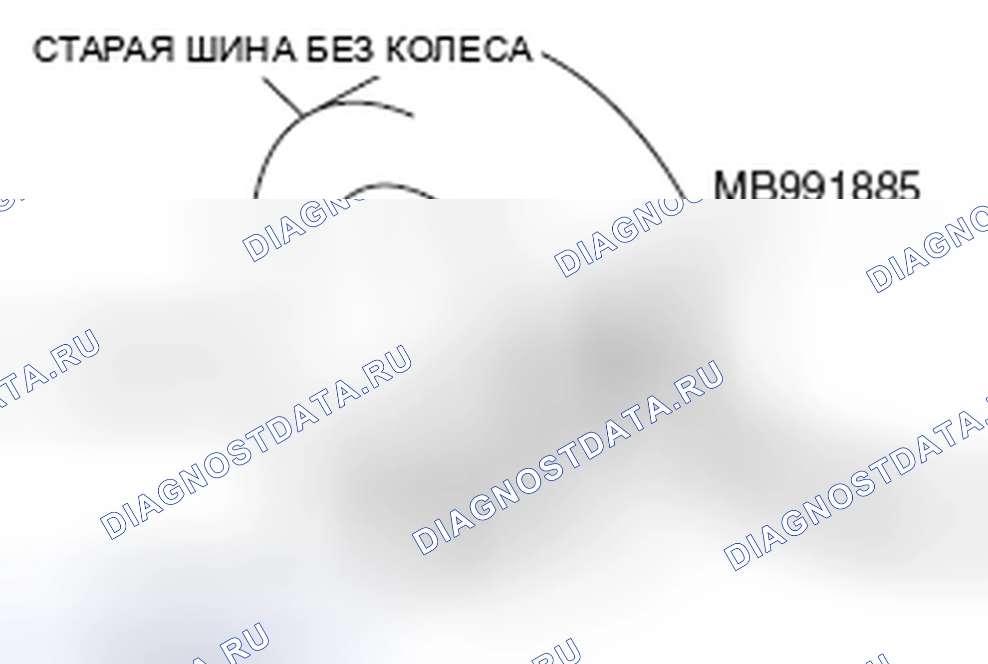 Рис. 247. Mitsubishi Galant IX рестайлинг