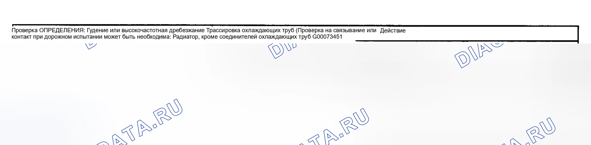 Рис. 293. Buick Park Avenue II рестайлинг