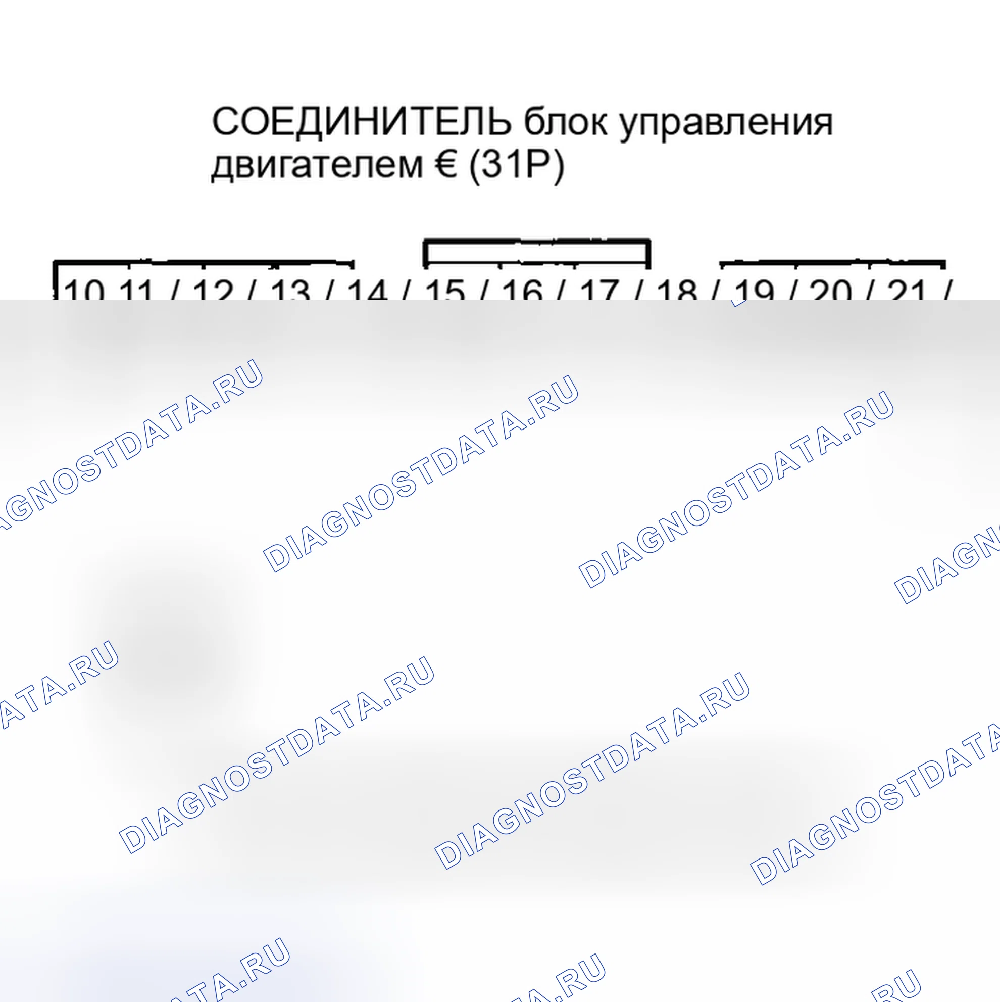 Рис. 247. Honda Insight I